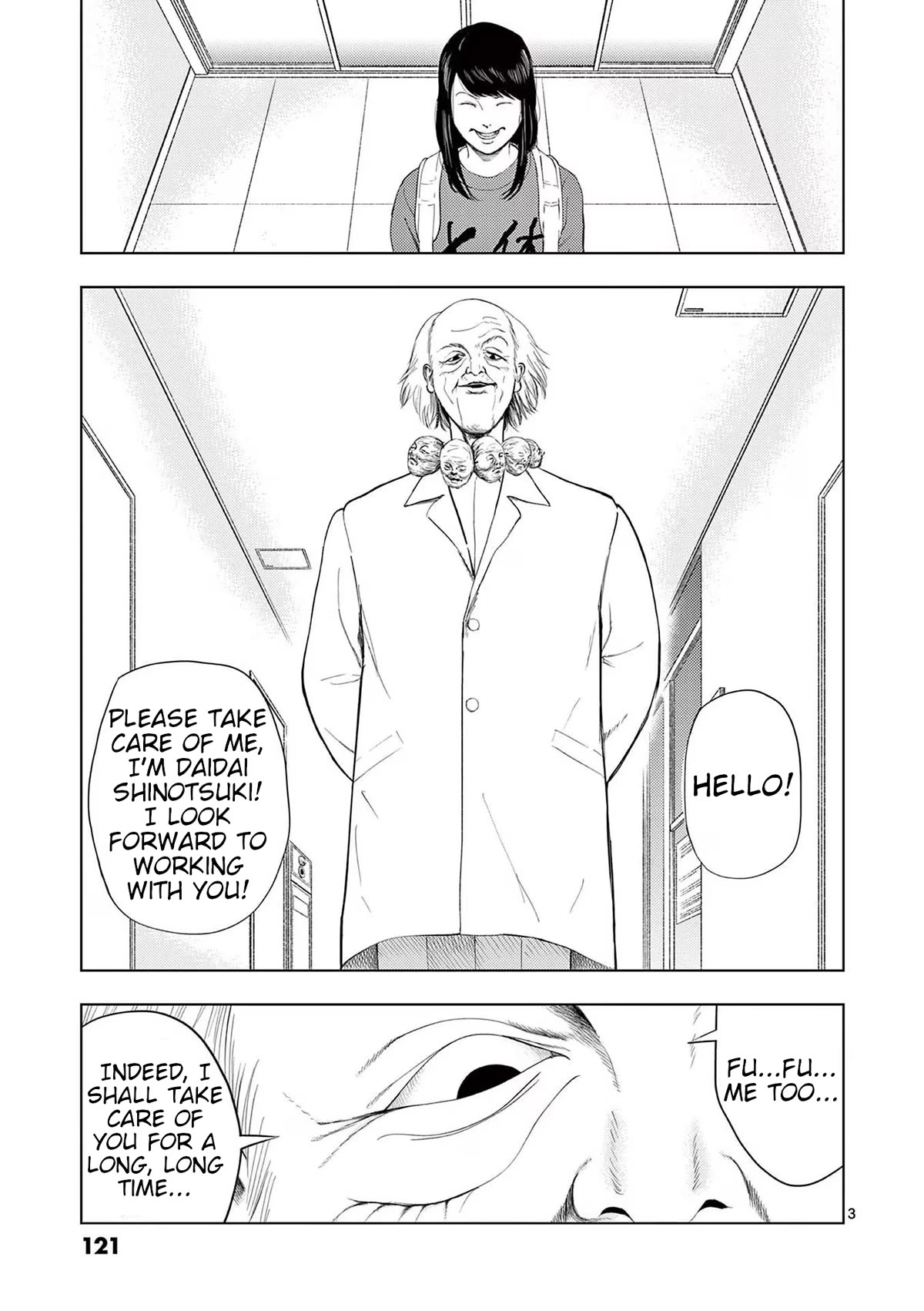 Ura Baito: Toubou Kinshi Chap 115 - Next Chap 116