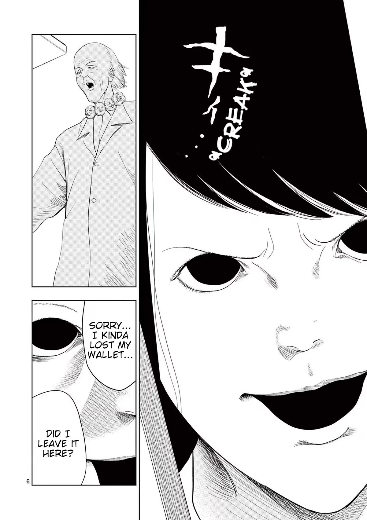 Ura Baito: Toubou Kinshi Chap 116 - Next Chap 117