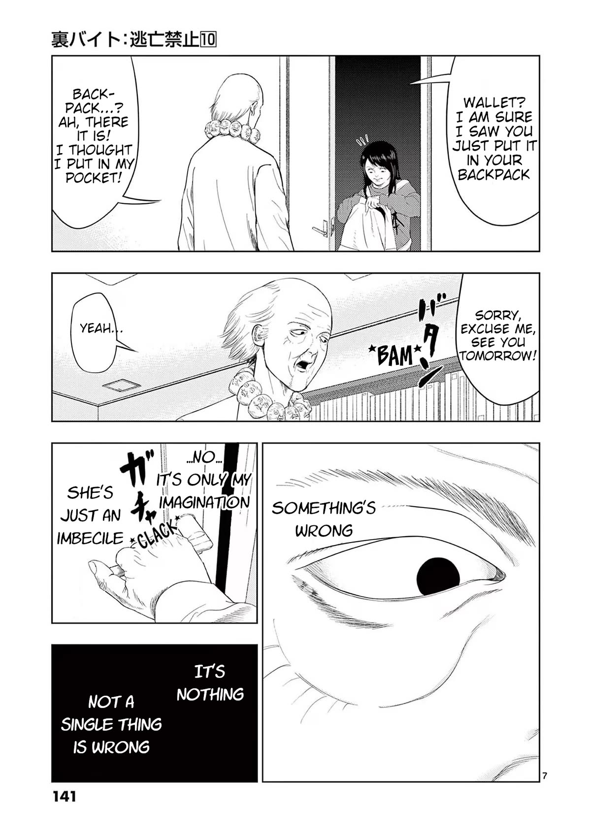 Ura Baito: Toubou Kinshi Chap 116 - Next Chap 117