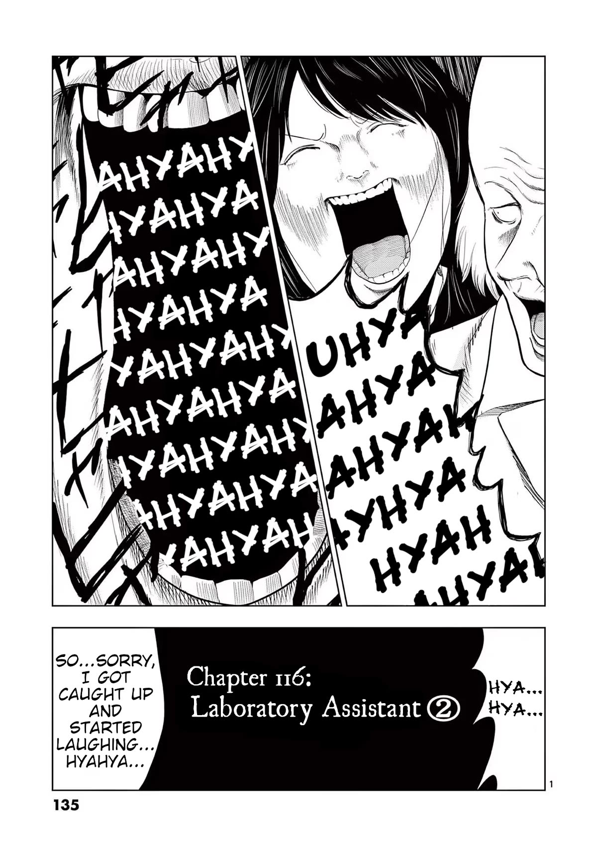 Ura Baito: Toubou Kinshi Chap 116 - Next Chap 117