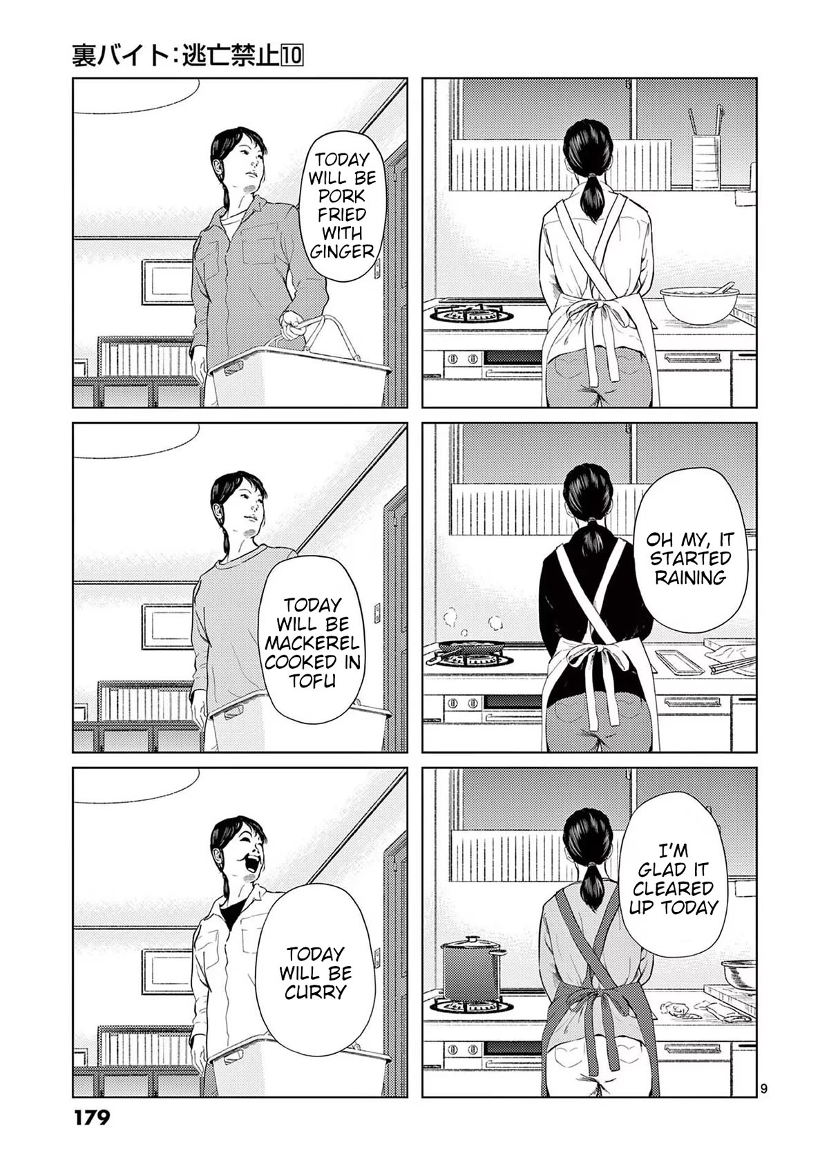 Ura Baito: Toubou Kinshi Chap 118 - Next Chap 119