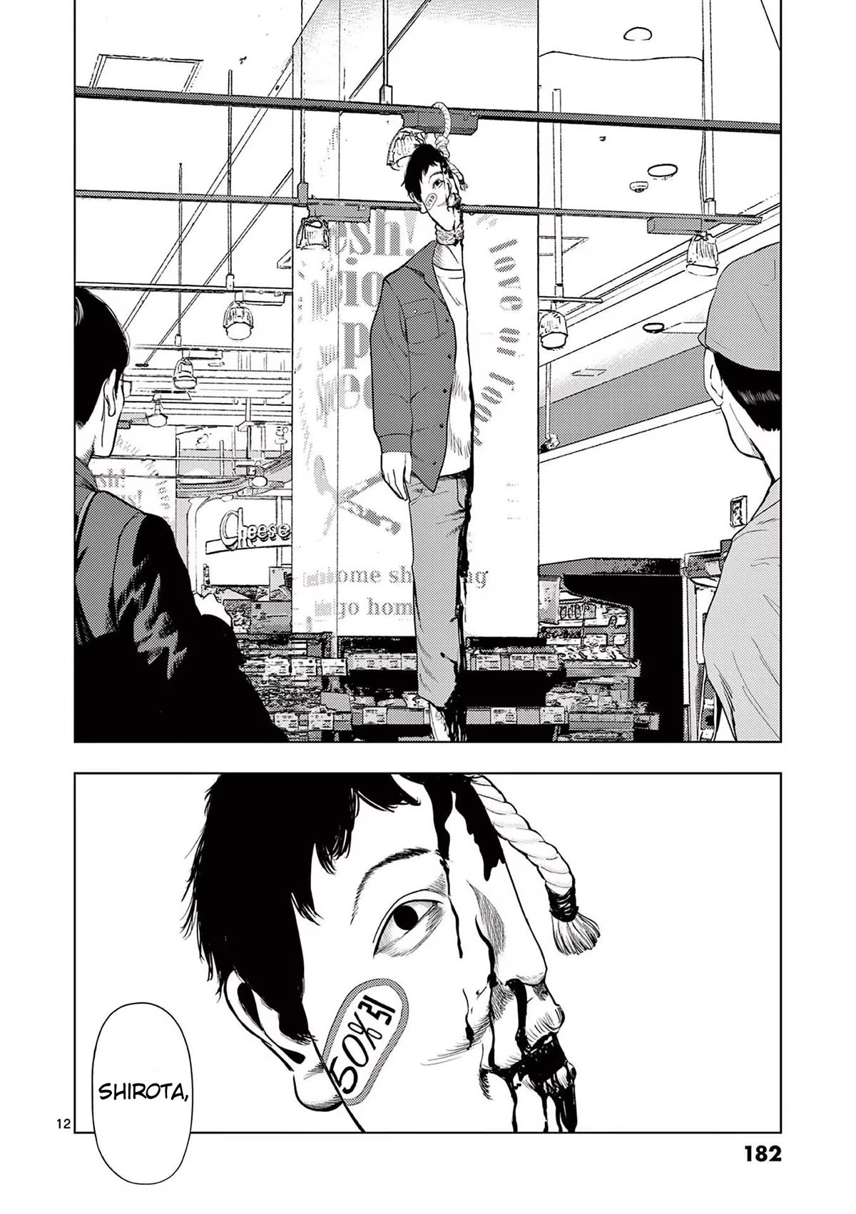 Ura Baito: Toubou Kinshi Chap 118 - Next Chap 119
