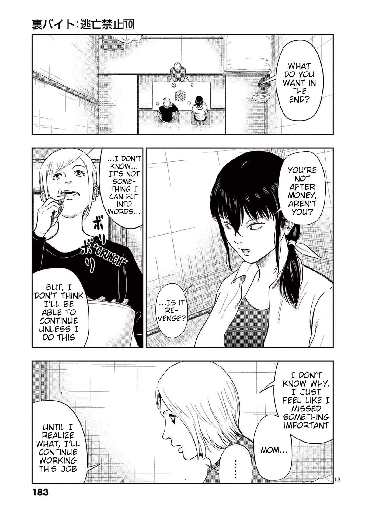 Ura Baito: Toubou Kinshi Chap 118 - Next Chap 119