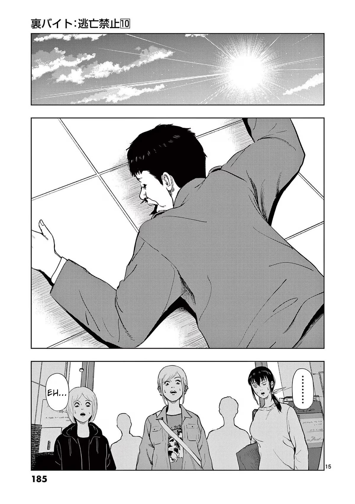 Ura Baito: Toubou Kinshi Chap 118 - Next Chap 119