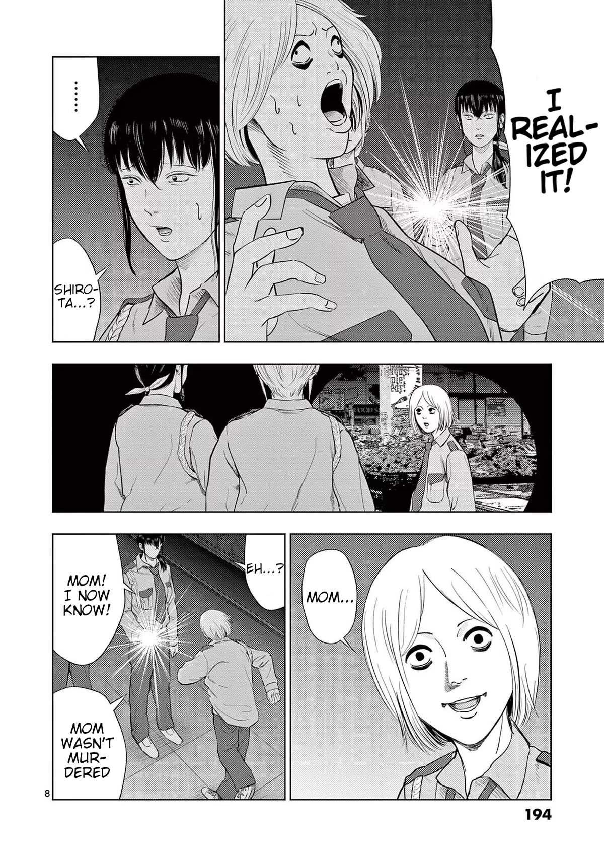 Ura Baito: Toubou Kinshi Chap 119 - Next Chap 120