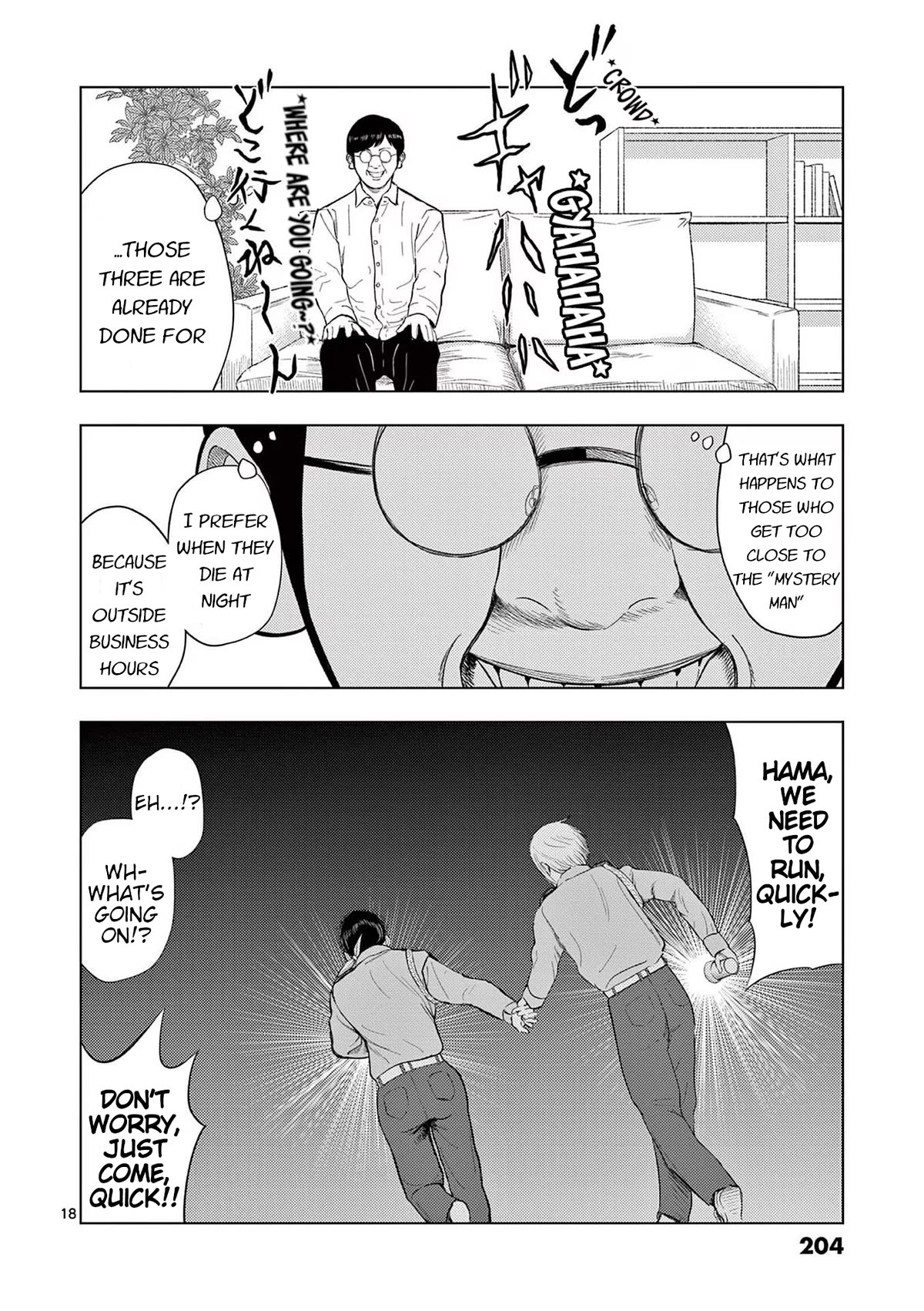 Ura Baito: Toubou Kinshi Chap 119 - Next Chap 120