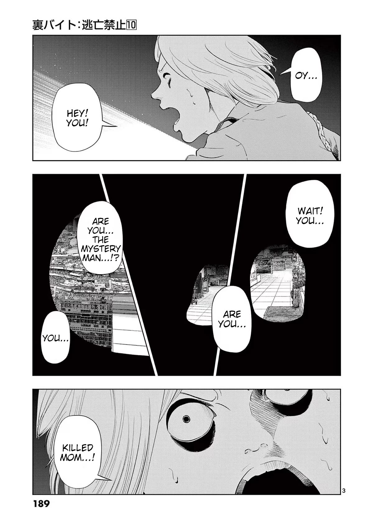 Ura Baito: Toubou Kinshi Chap 119 - Next Chap 120