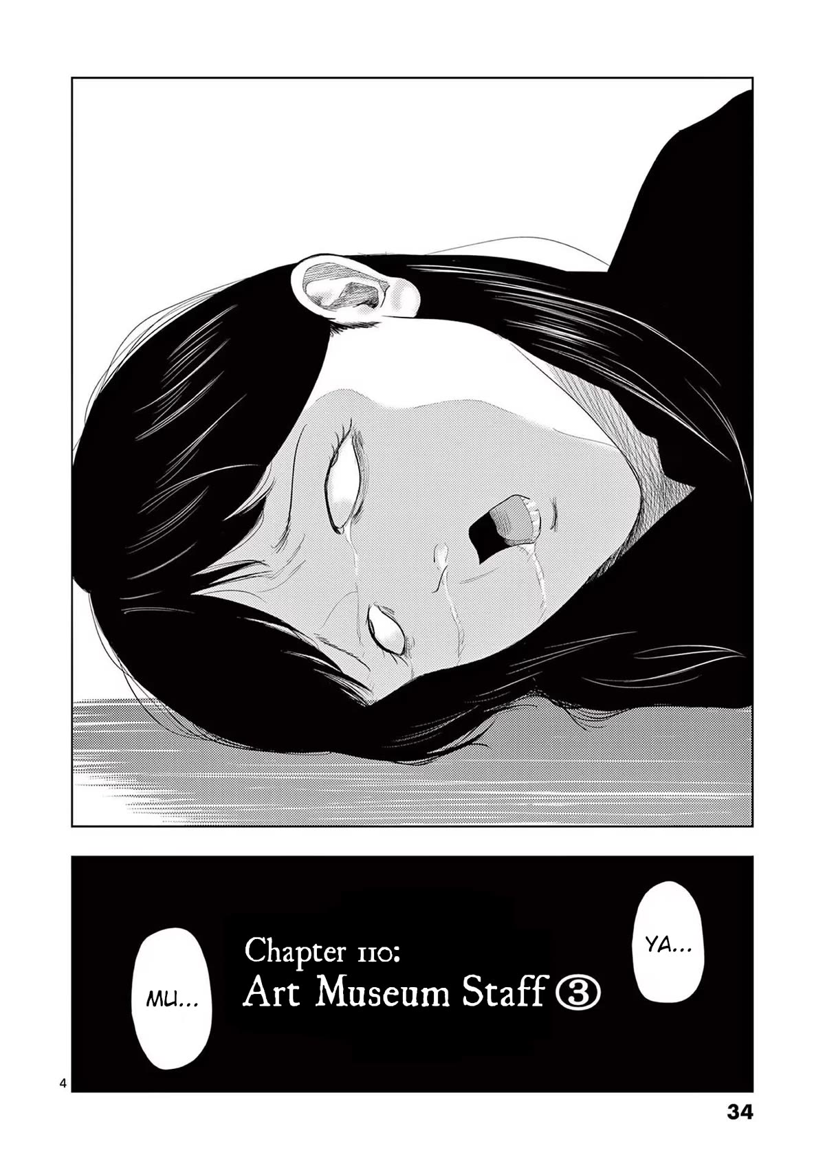 Ura Baito: Toubou Kinshi Chap 110 - Next Chap 111