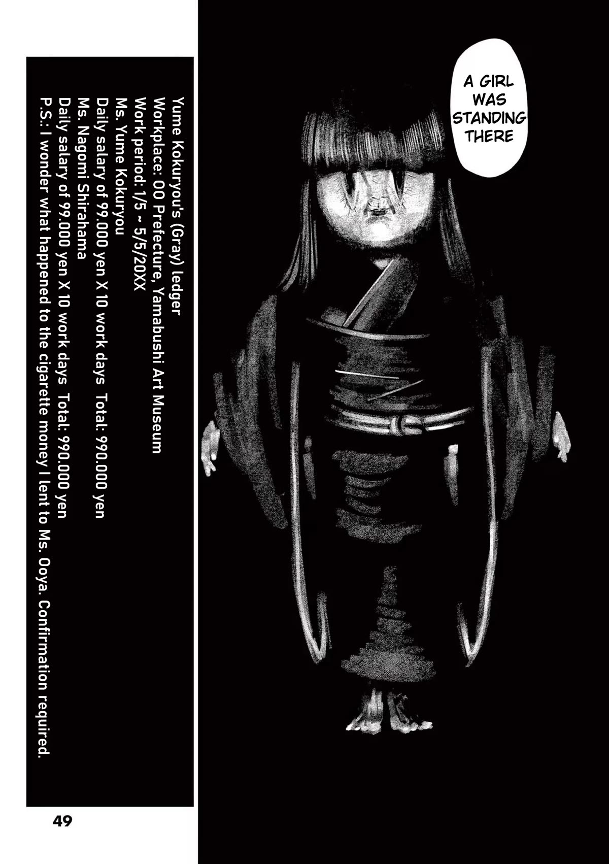 Ura Baito: Toubou Kinshi Chap 110 - Next Chap 111