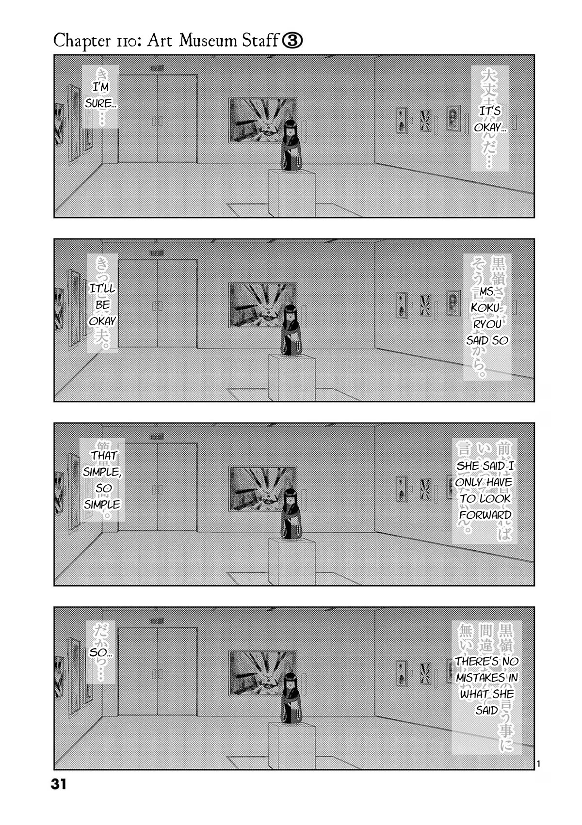 Ura Baito: Toubou Kinshi Chap 110 - Next Chap 111