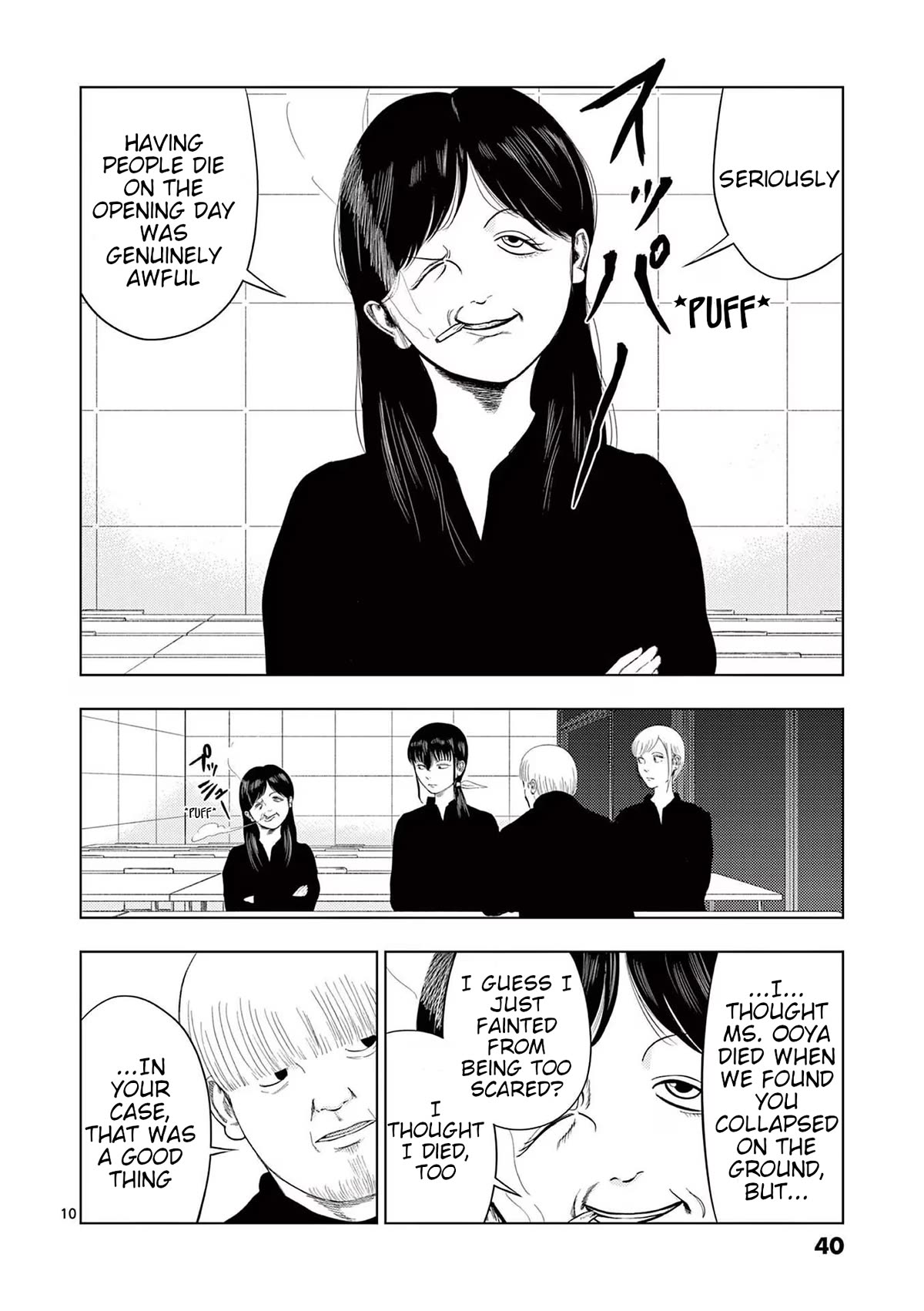 Ura Baito: Toubou Kinshi Chap 110 - Next Chap 111