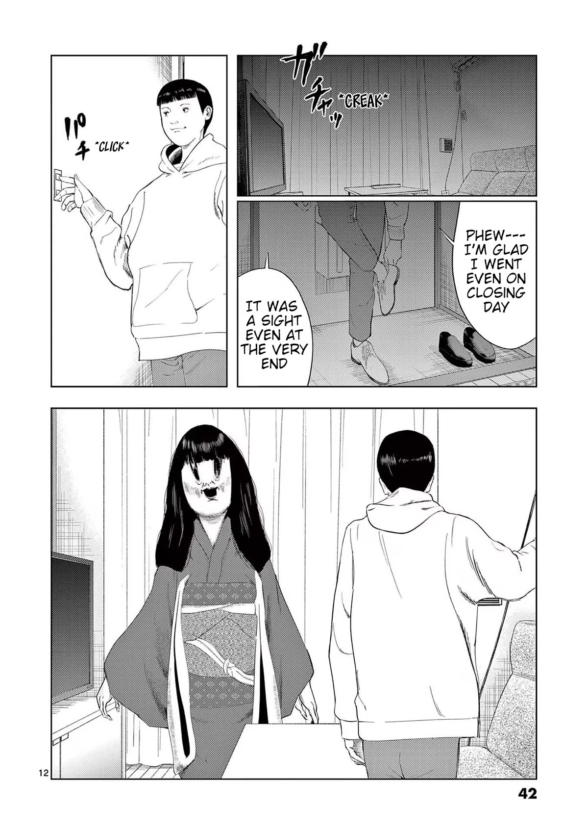 Ura Baito: Toubou Kinshi Chap 110 - Next Chap 111