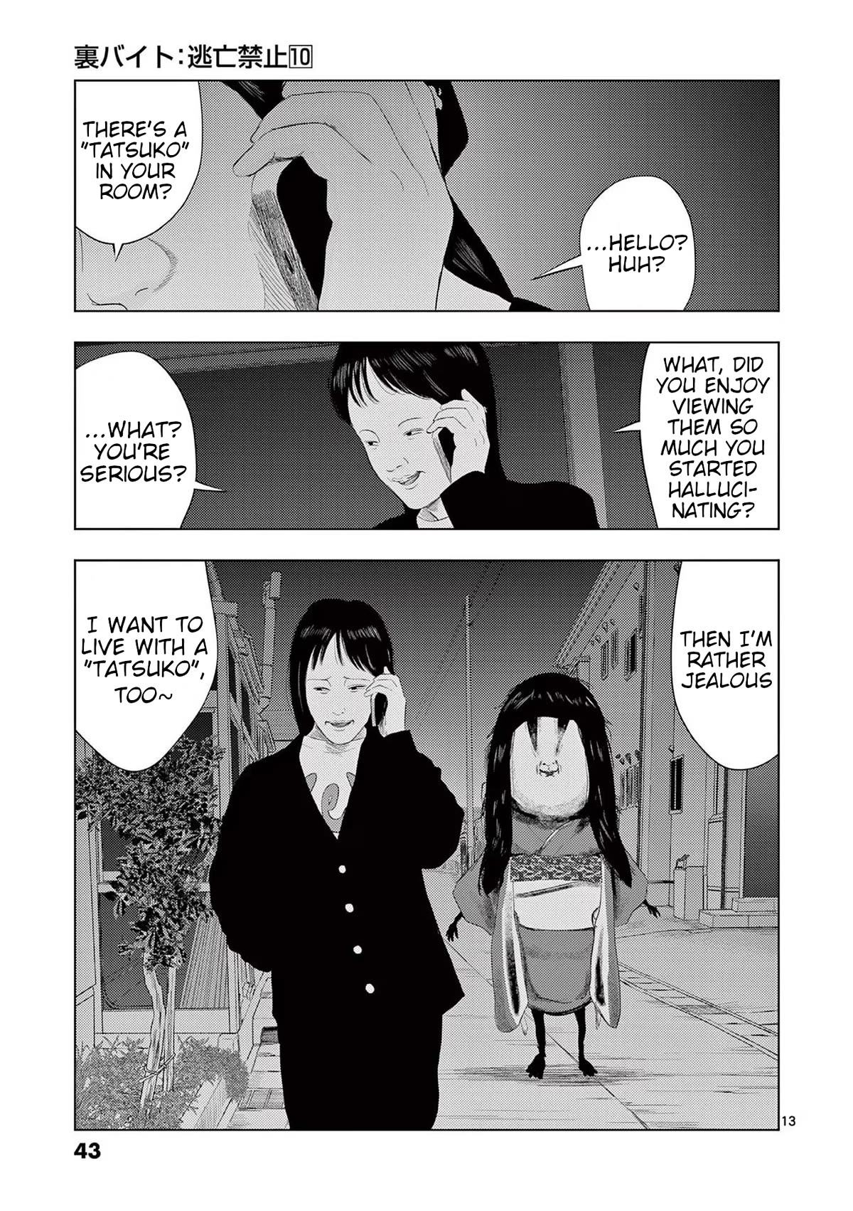 Ura Baito: Toubou Kinshi Chap 110 - Next Chap 111