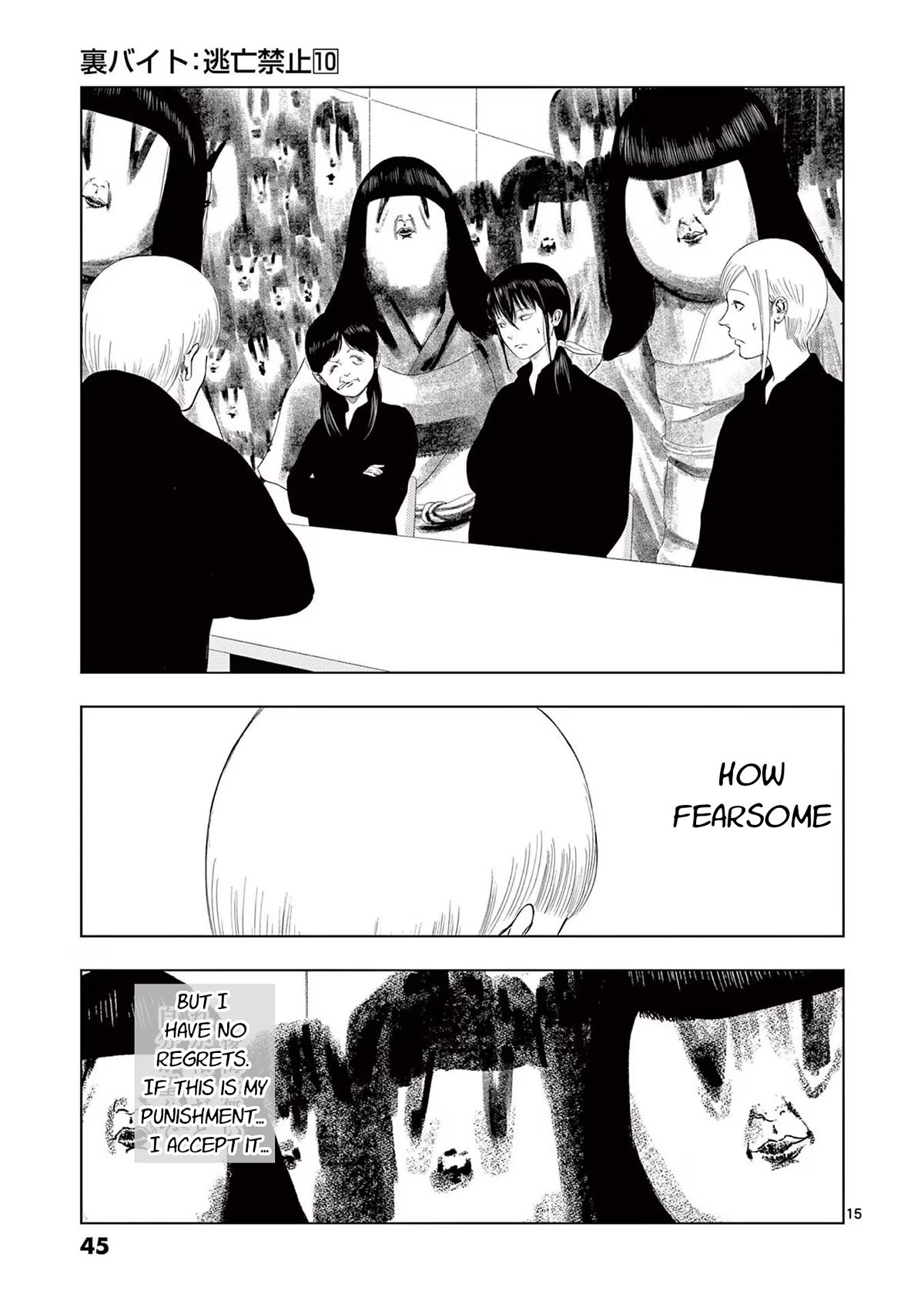 Ura Baito: Toubou Kinshi Chap 110 - Next Chap 111