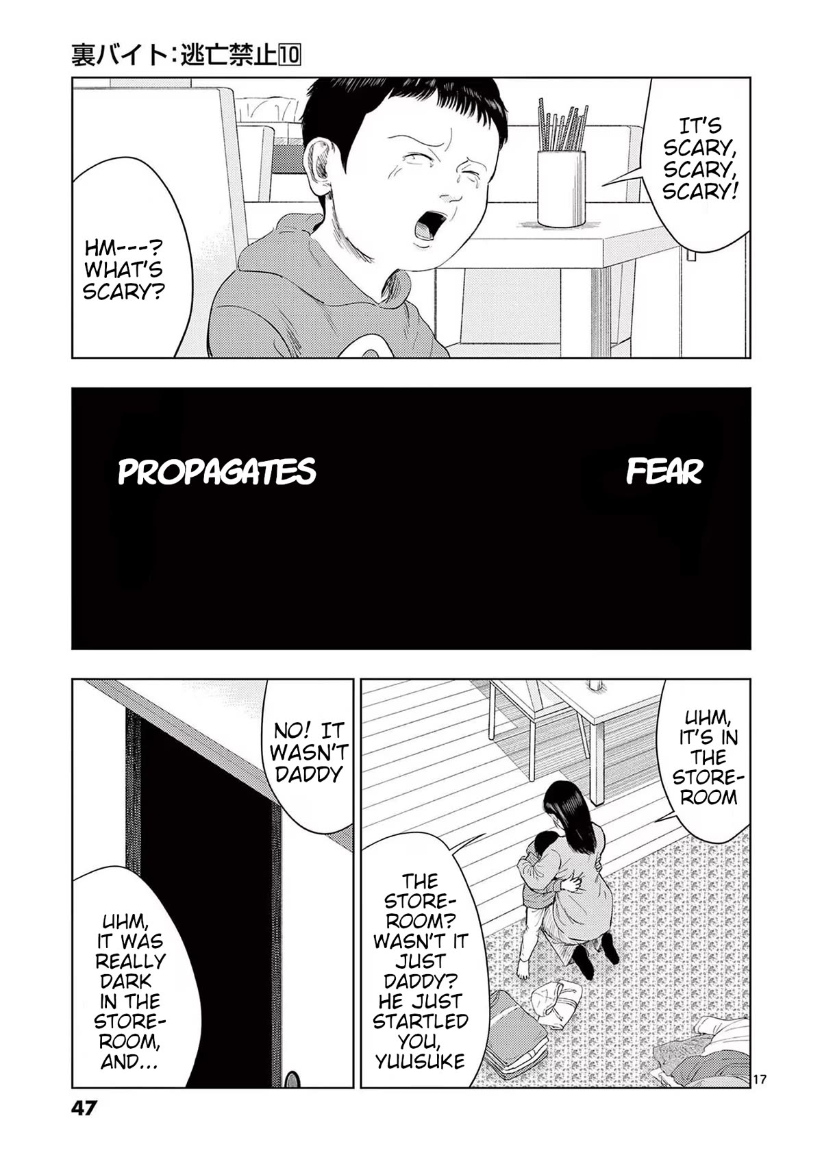 Ura Baito: Toubou Kinshi Chap 110 - Next Chap 111