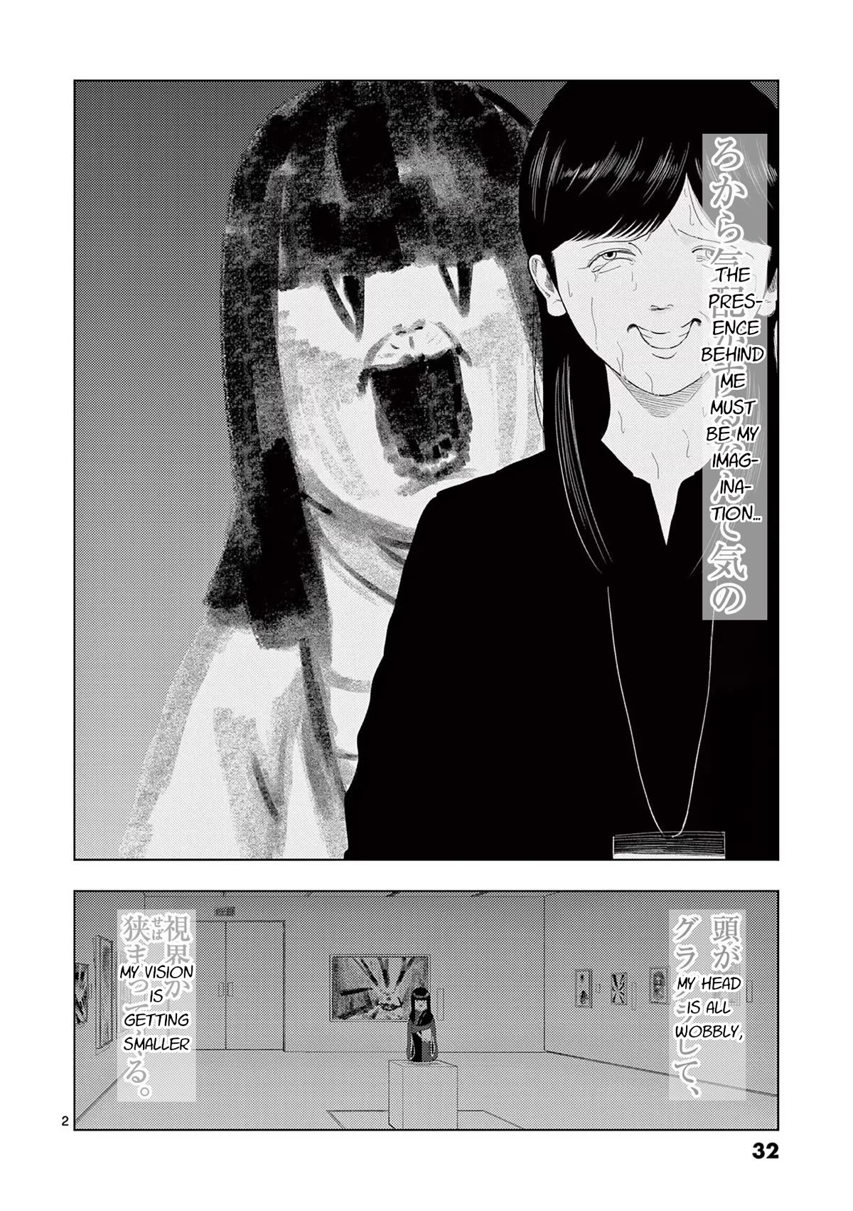 Ura Baito: Toubou Kinshi Chap 110 - Next Chap 111