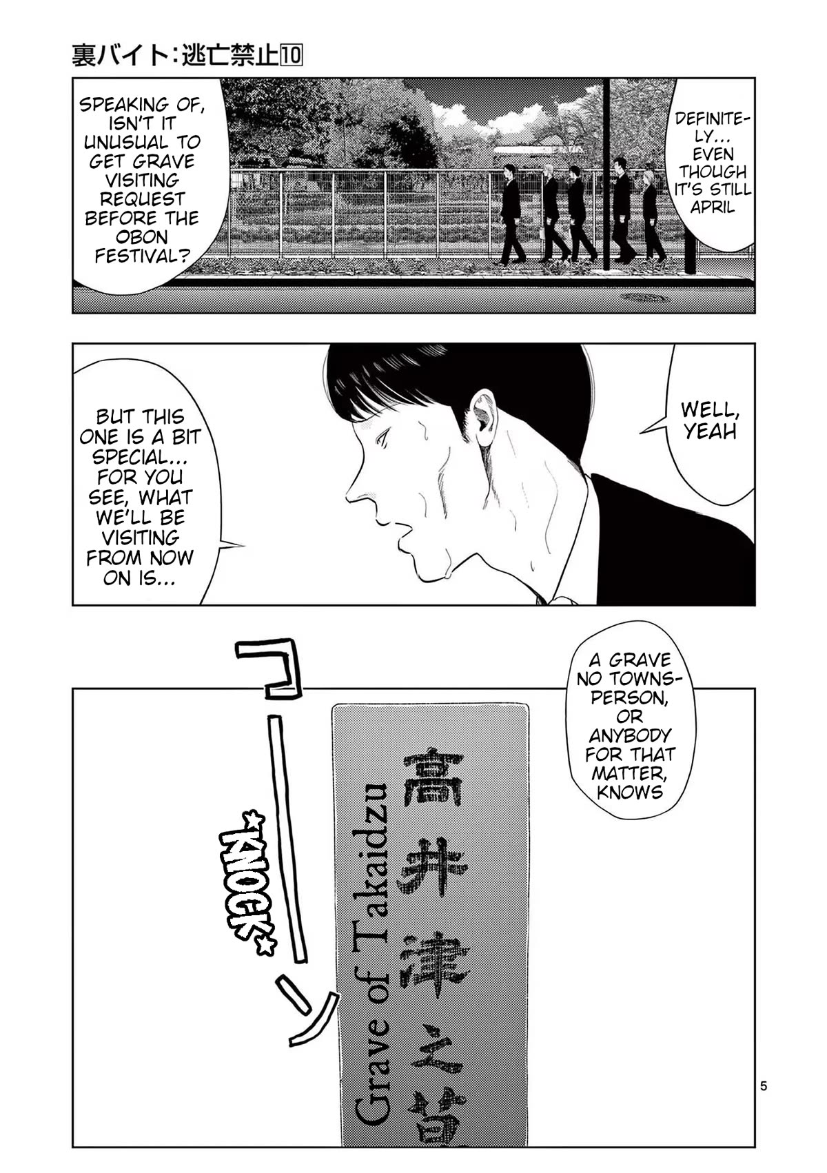 Ura Baito: Toubou Kinshi Chap 111 - Next Chap 112