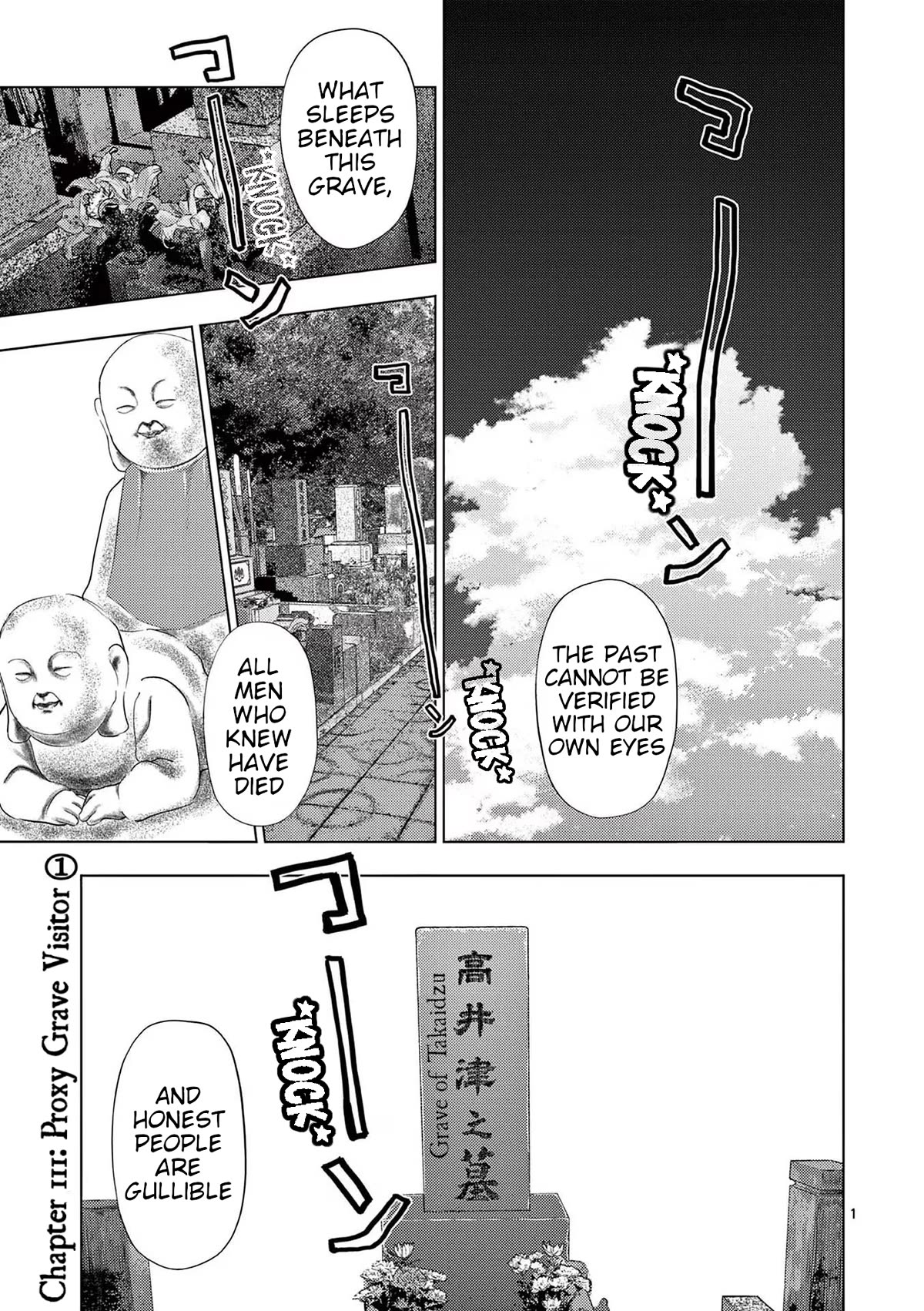 Ura Baito: Toubou Kinshi Chap 111 - Next Chap 112