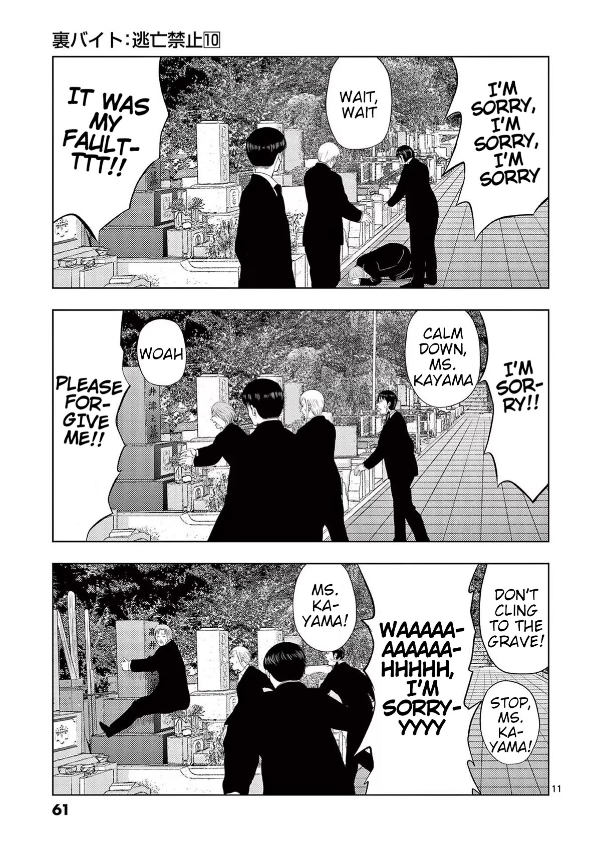 Ura Baito: Toubou Kinshi Chap 111 - Next Chap 112