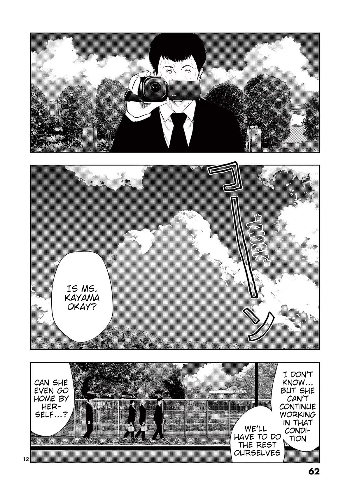 Ura Baito: Toubou Kinshi Chap 111 - Next Chap 112