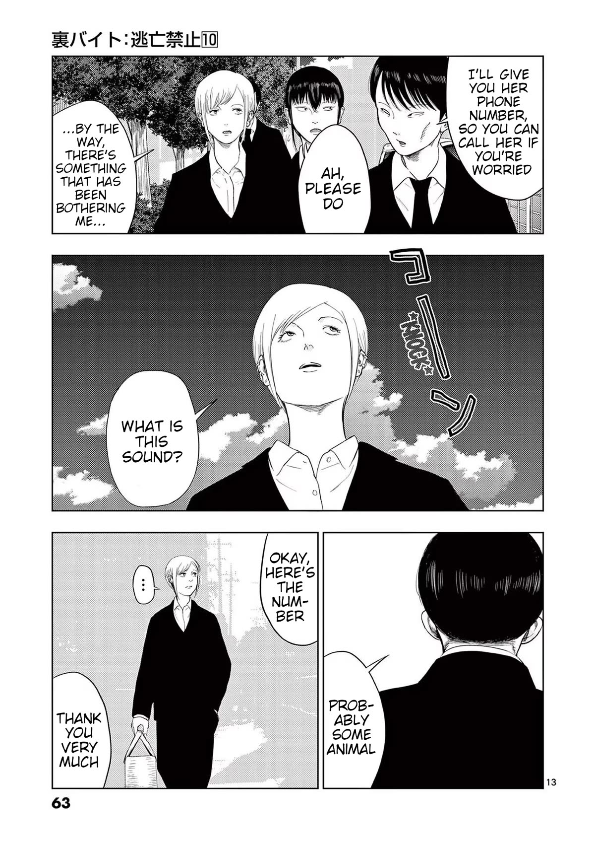 Ura Baito: Toubou Kinshi Chap 111 - Next Chap 112