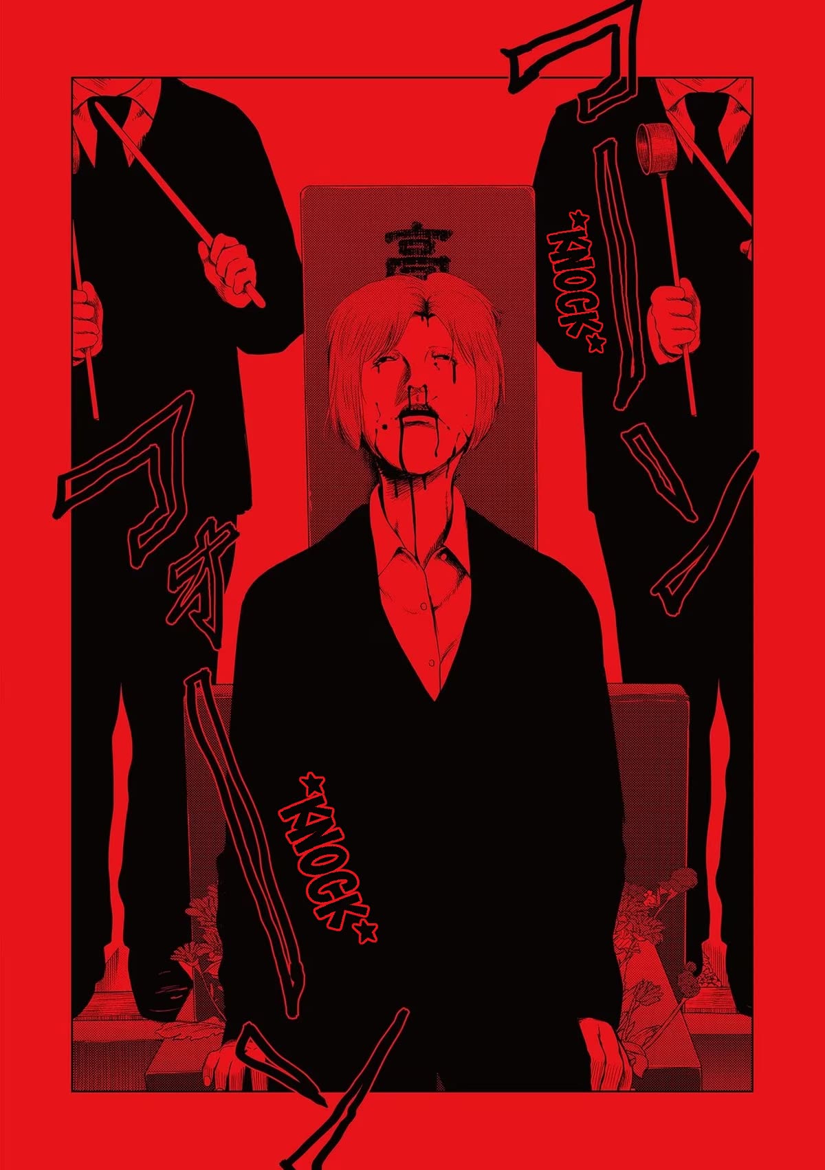 Ura Baito: Toubou Kinshi Chap 111 - Next Chap 112