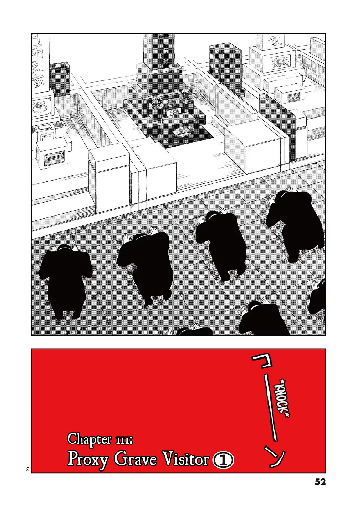 Ura Baito: Toubou Kinshi Chap 111 - Next Chap 112