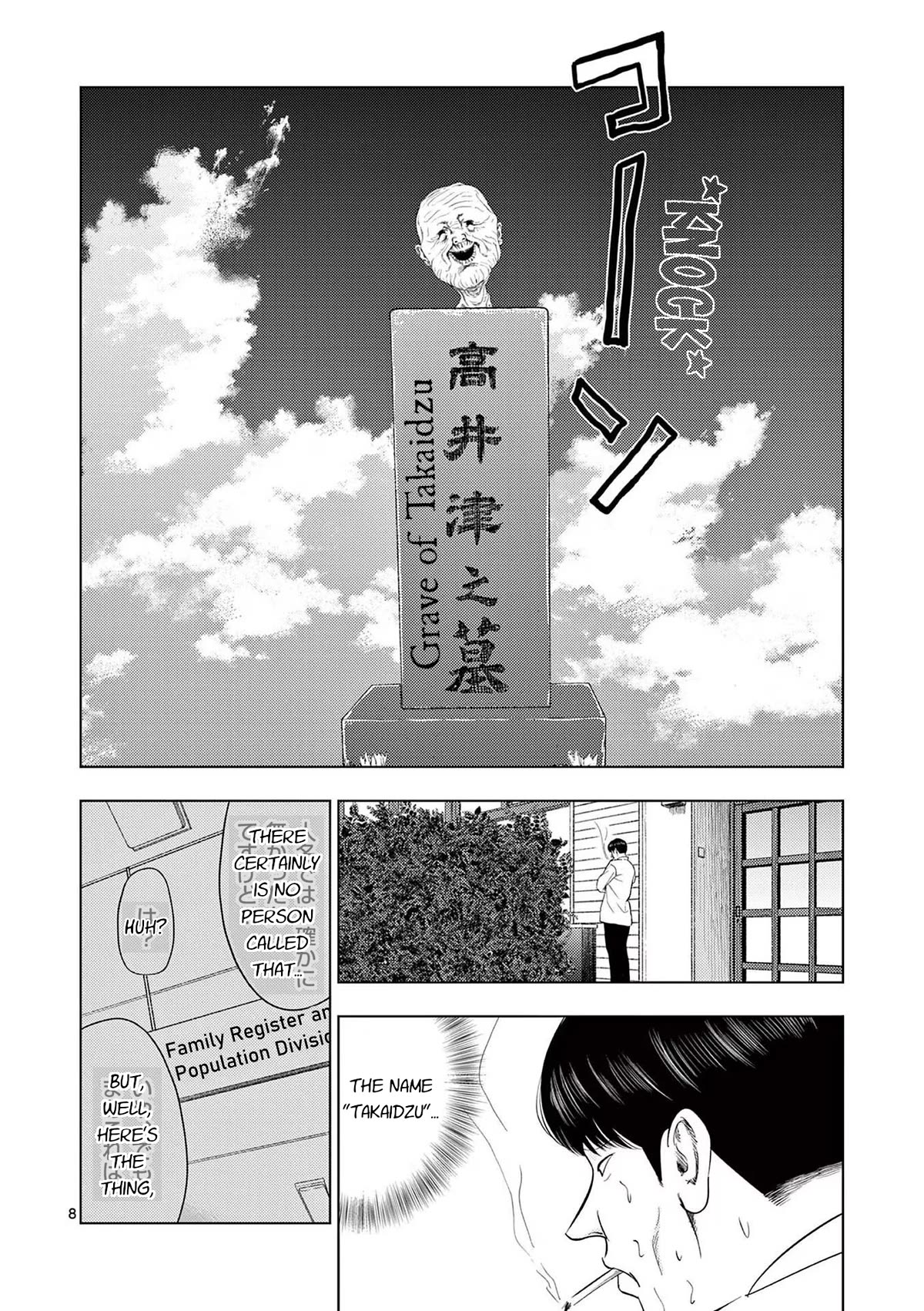Ura Baito: Toubou Kinshi Chap 112 - Next Chap 113