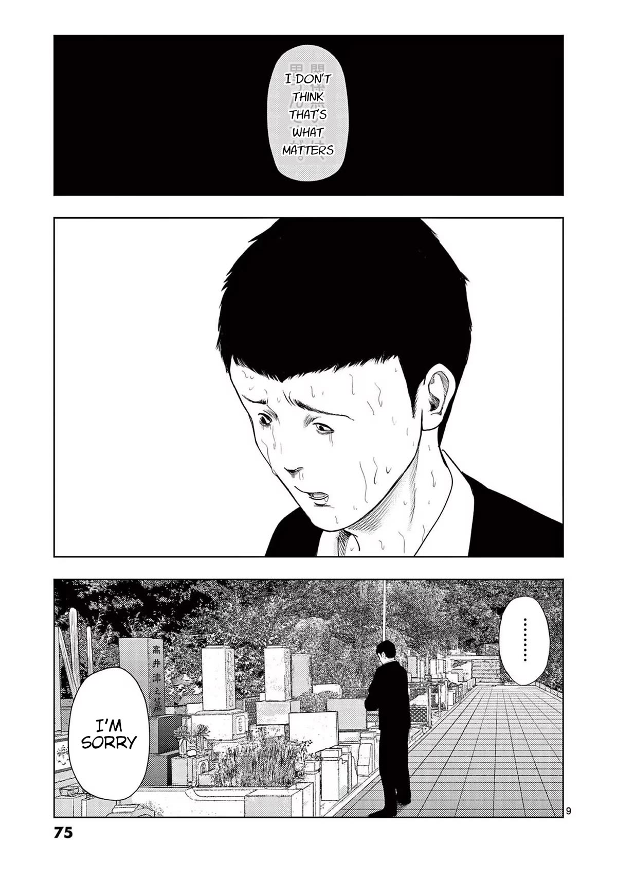 Ura Baito: Toubou Kinshi Chap 112 - Next Chap 113