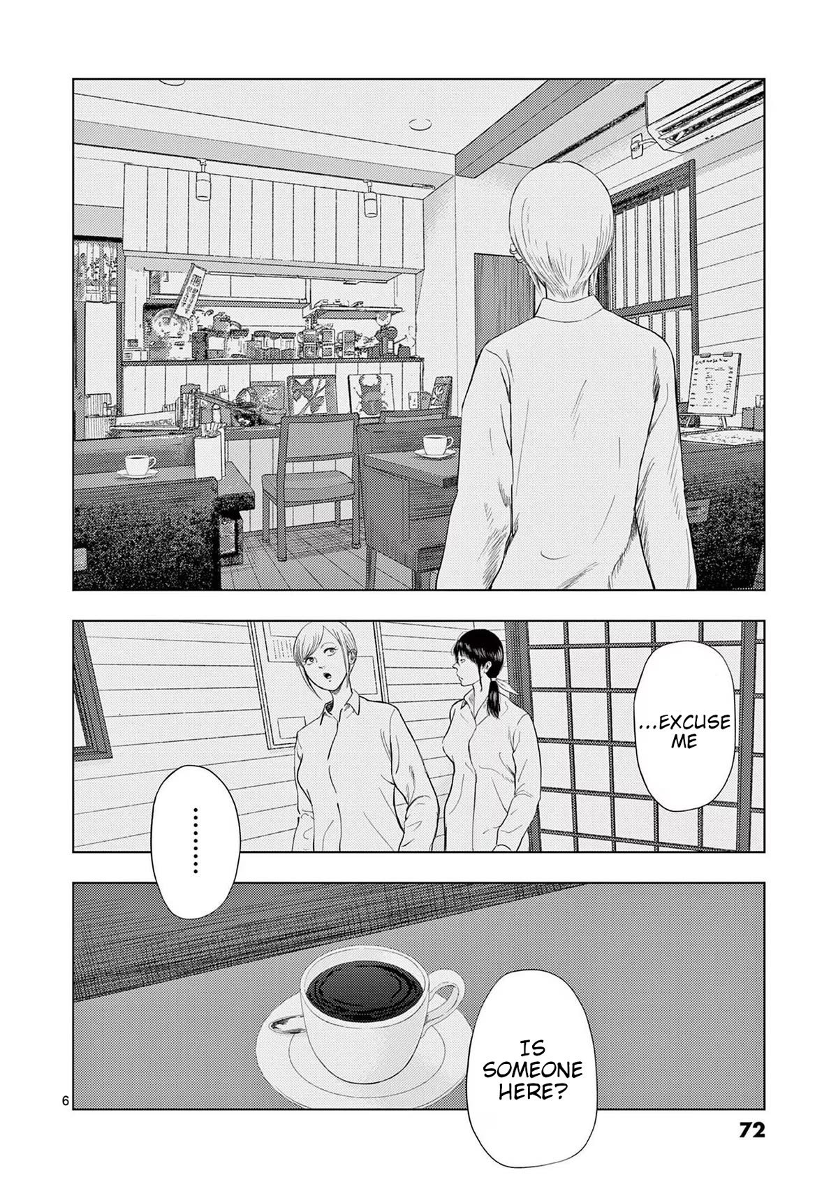 Ura Baito: Toubou Kinshi Chap 112 - Next Chap 113