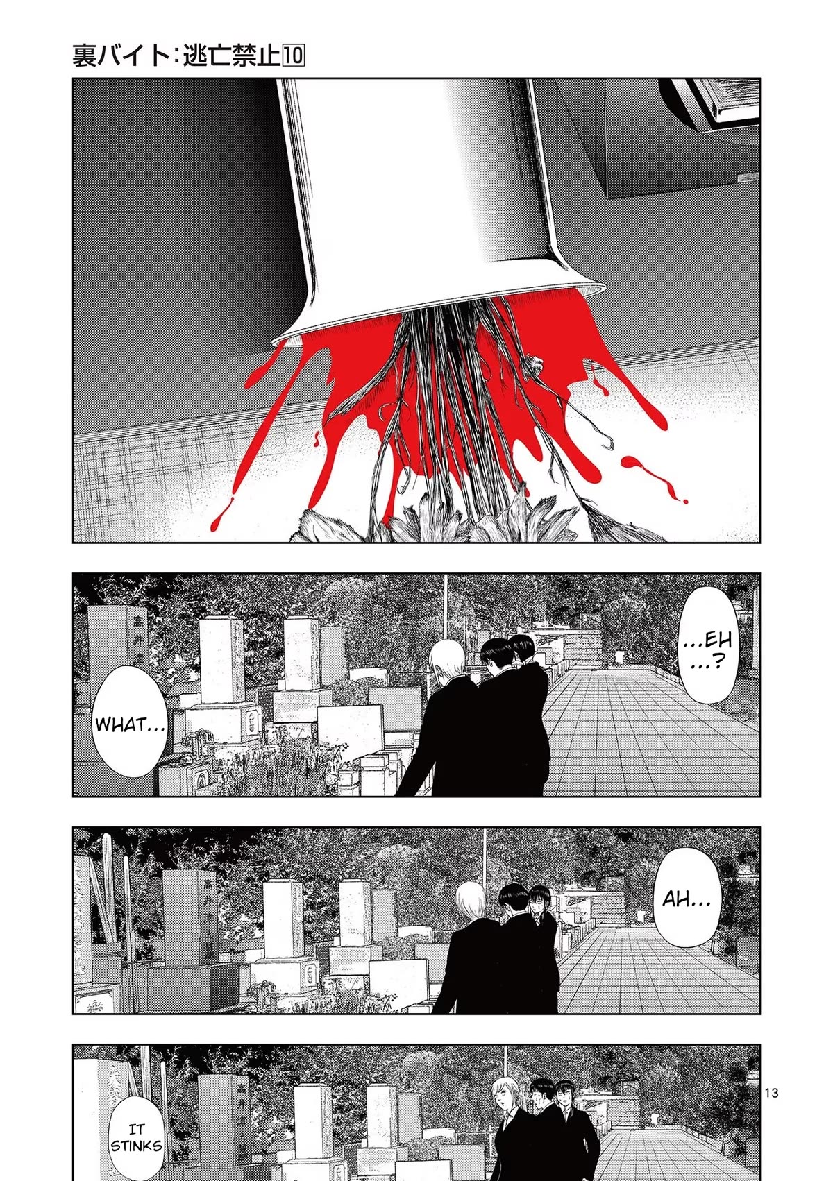 Ura Baito: Toubou Kinshi Chap 112 - Next Chap 113