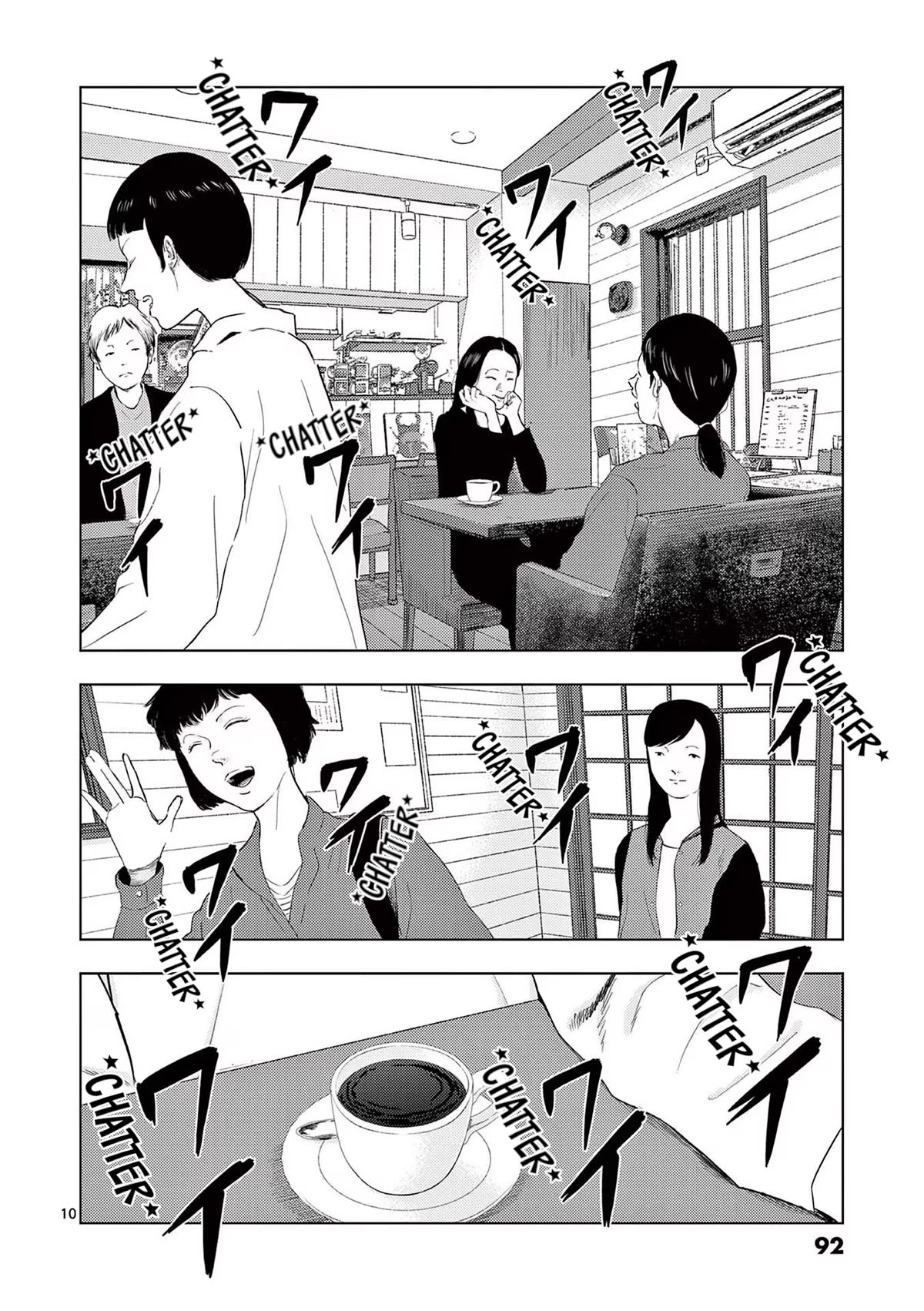 Ura Baito: Toubou Kinshi Chap 113 - Next Chap 114