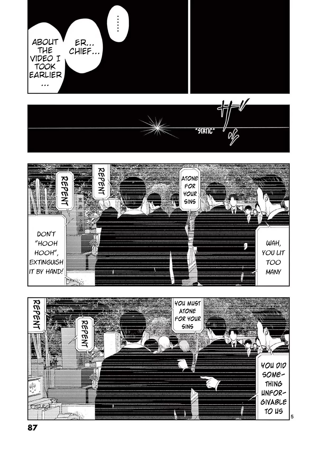 Ura Baito: Toubou Kinshi Chap 113 - Next Chap 114