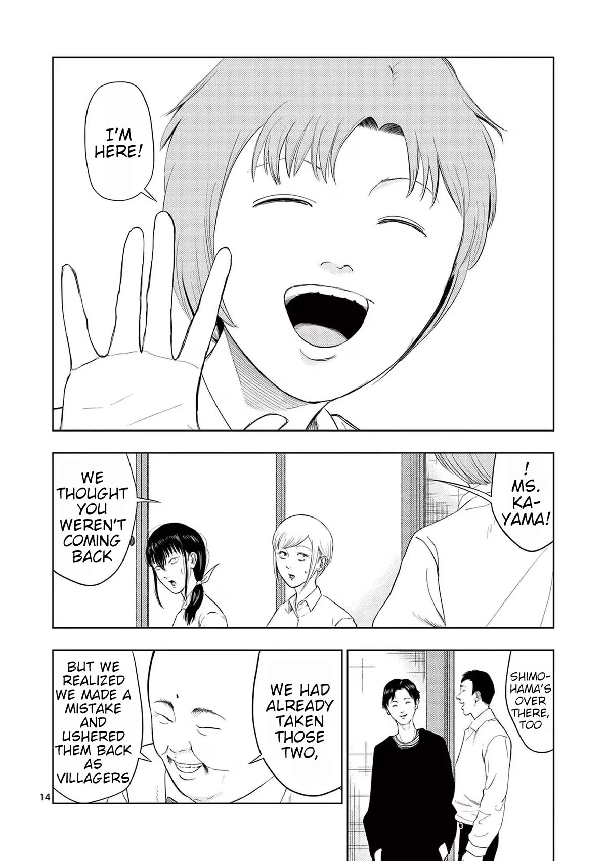 Ura Baito: Toubou Kinshi Chap 113 - Next Chap 114