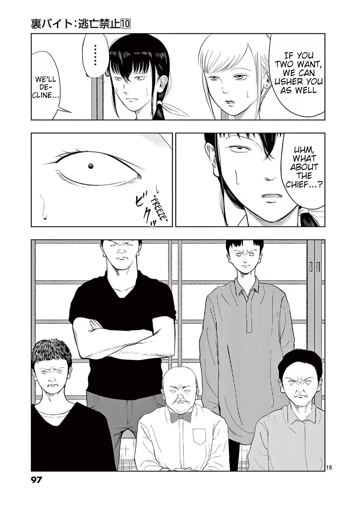 Ura Baito: Toubou Kinshi Chap 113 - Next Chap 114