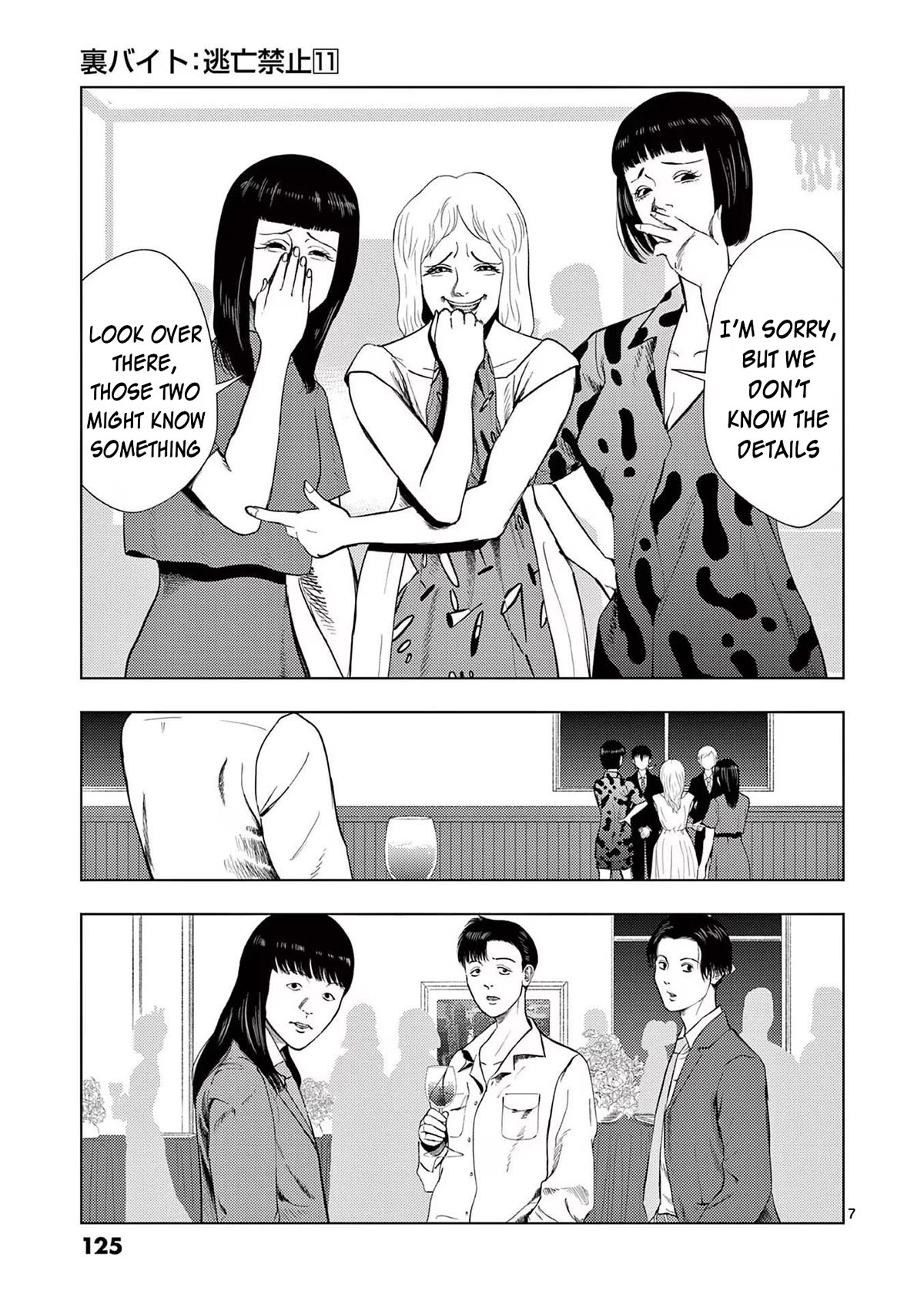 Ura Baito: Toubou Kinshi Chap 127 - Next Chap 128