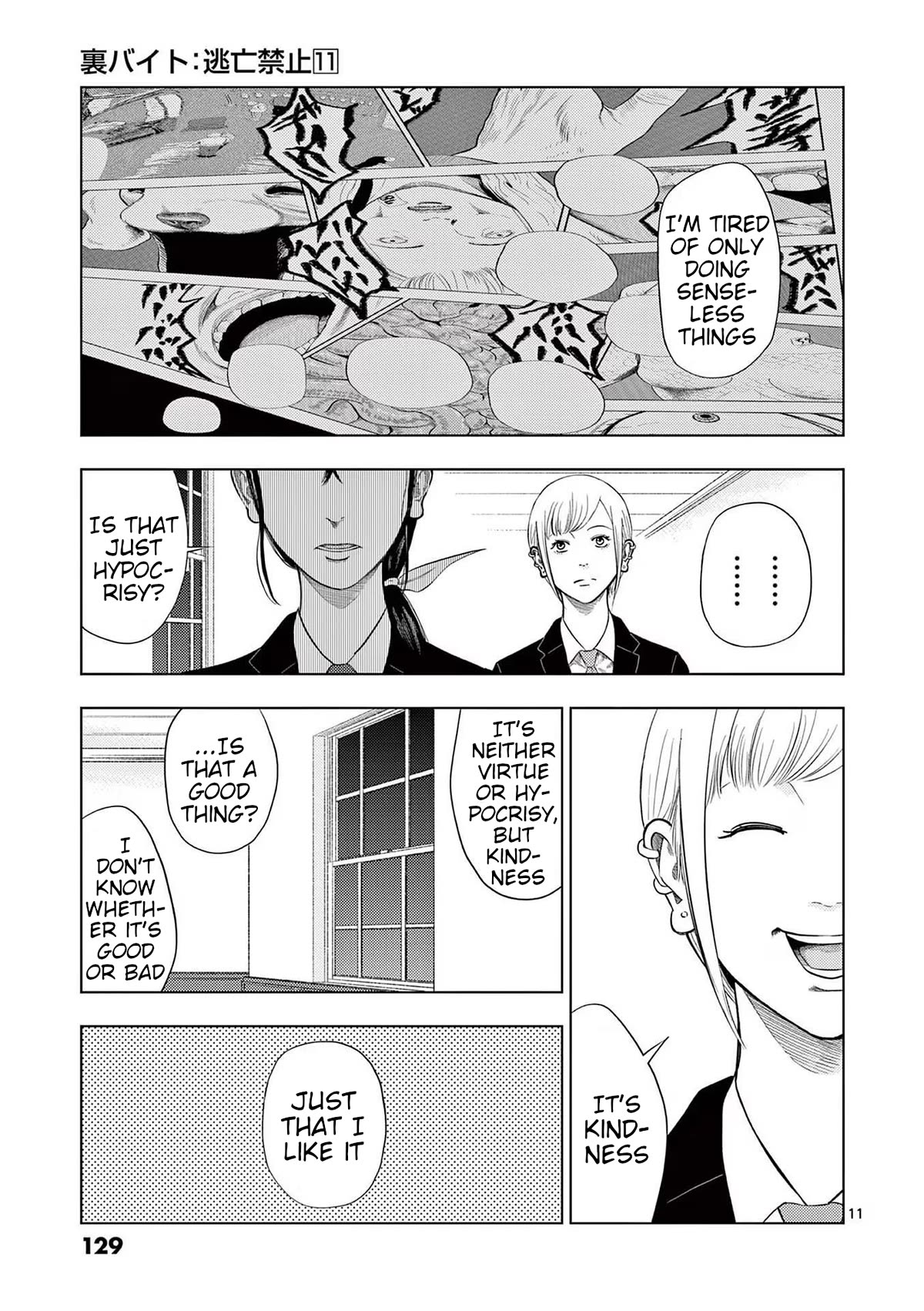 Ura Baito: Toubou Kinshi Chap 127 - Next Chap 128