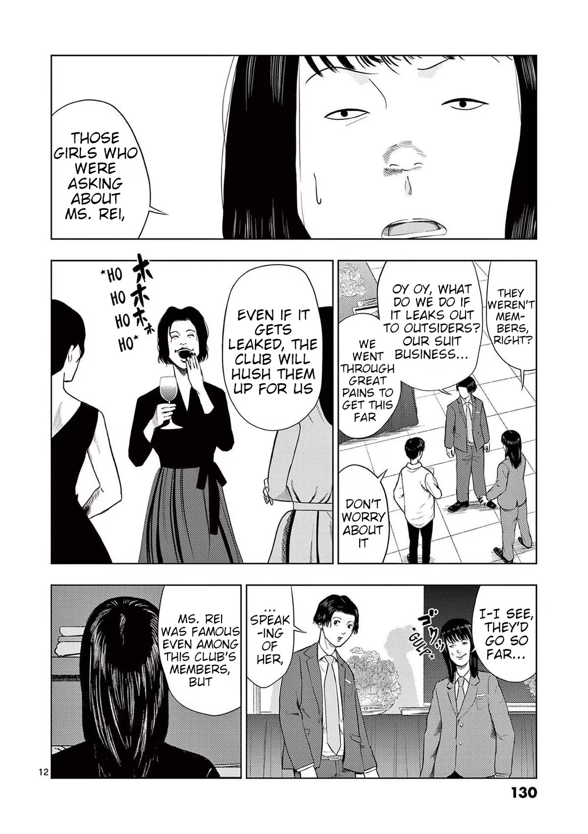 Ura Baito: Toubou Kinshi Chap 127 - Next Chap 128