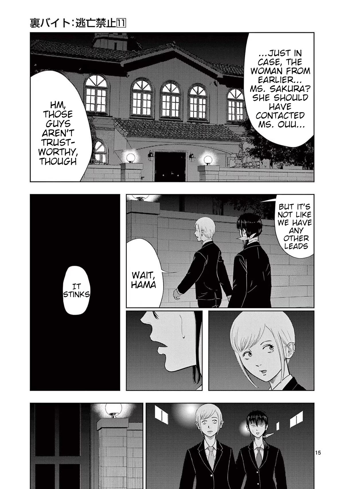 Ura Baito: Toubou Kinshi Chap 127 - Next Chap 128