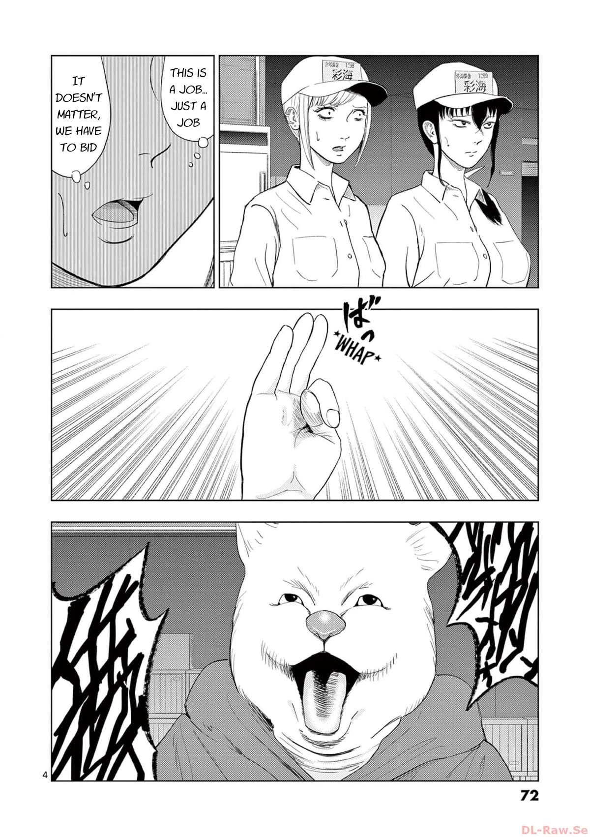 Ura Baito: Toubou Kinshi Chap 124 - Next Chap 125