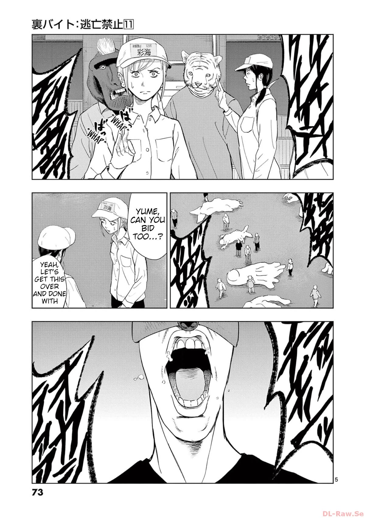 Ura Baito: Toubou Kinshi Chap 124 - Next Chap 125