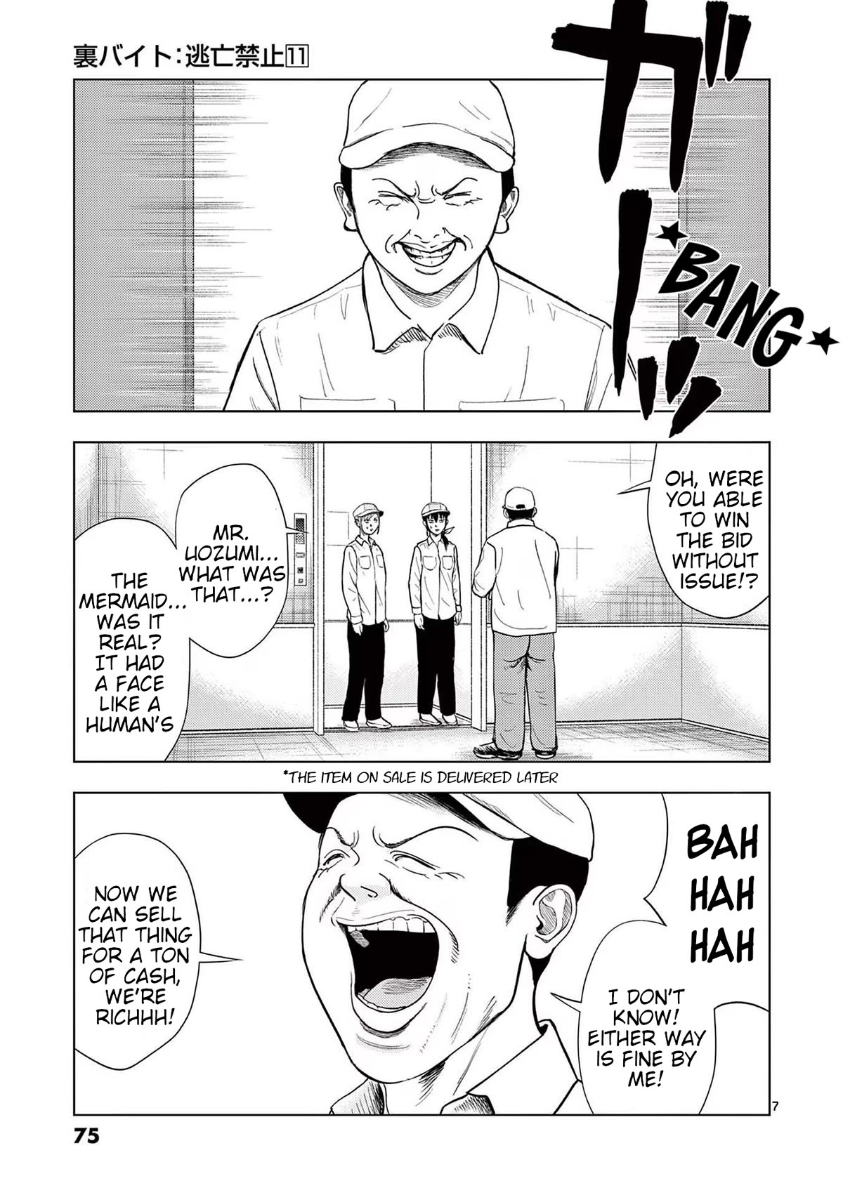 Ura Baito: Toubou Kinshi Chap 124 - Next Chap 125