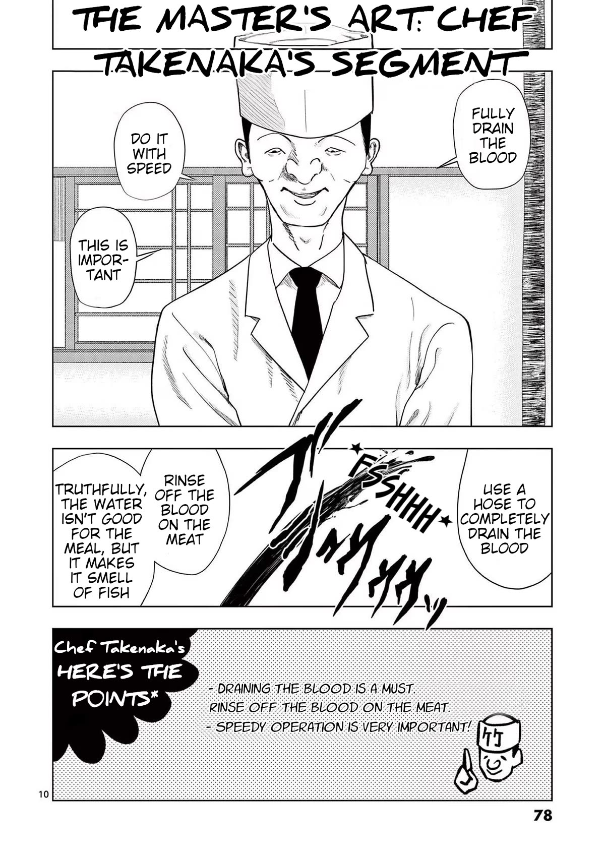 Ura Baito: Toubou Kinshi Chap 124 - Next Chap 125