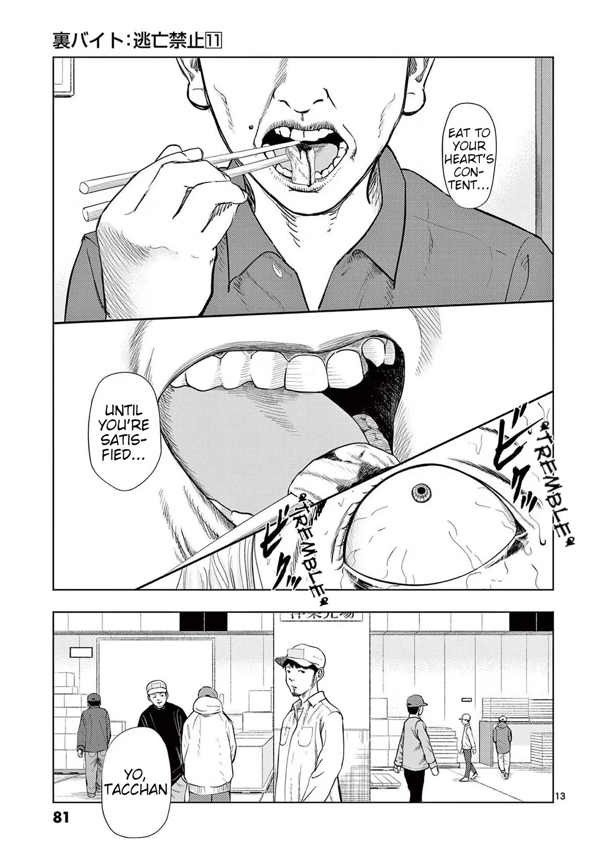 Ura Baito: Toubou Kinshi Chap 124 - Next Chap 125