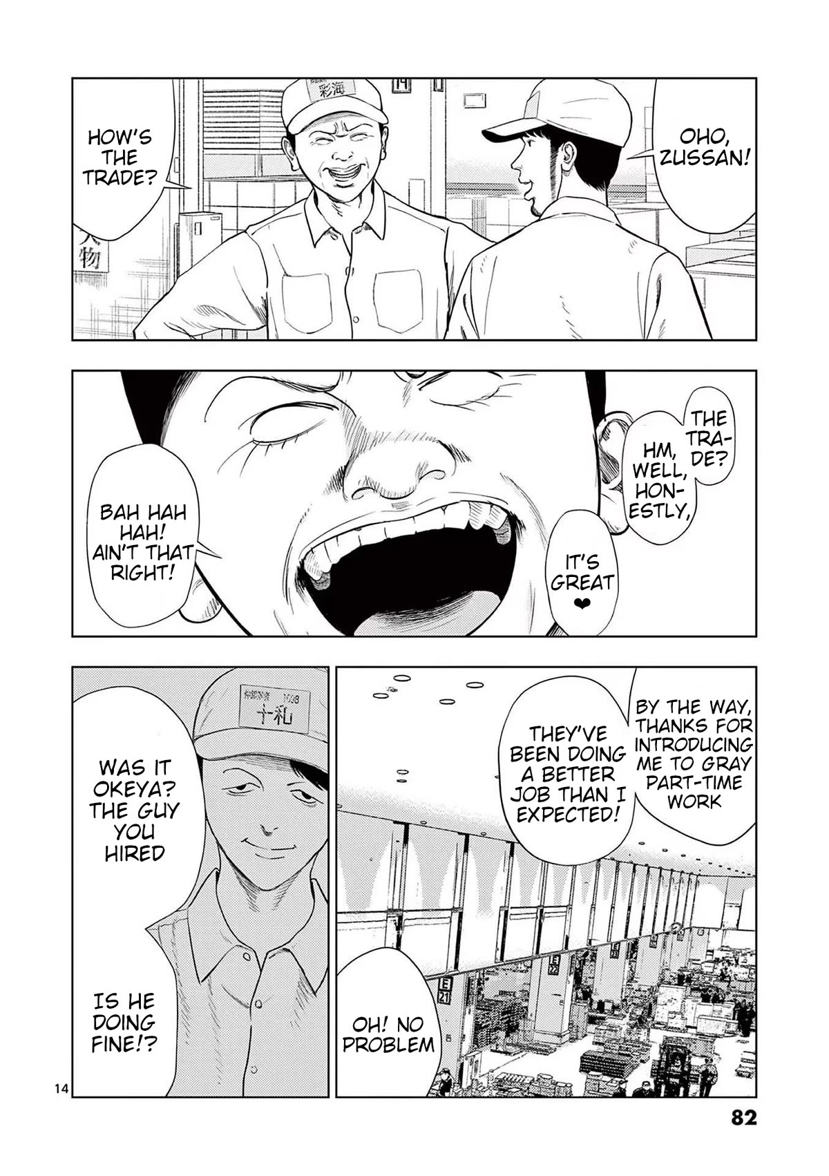 Ura Baito: Toubou Kinshi Chap 124 - Next Chap 125