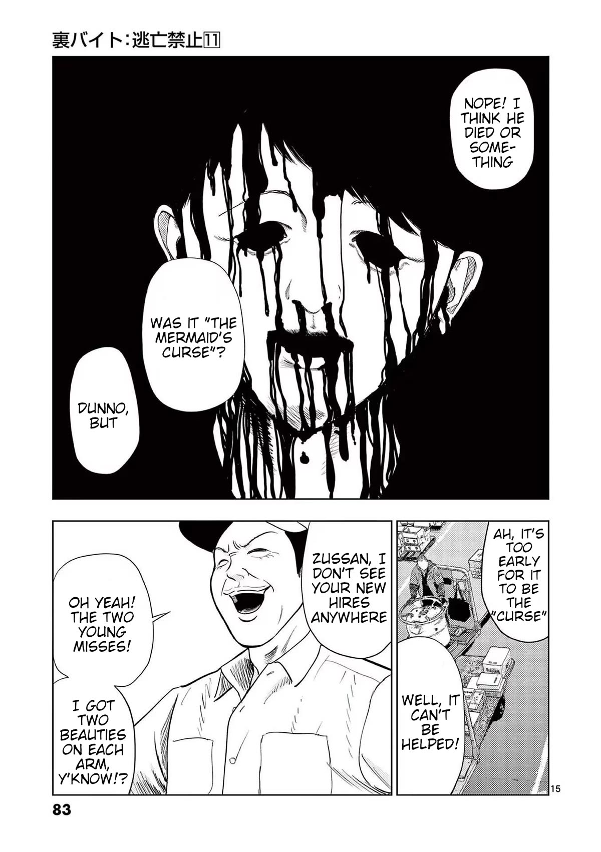 Ura Baito: Toubou Kinshi Chap 124 - Next Chap 125