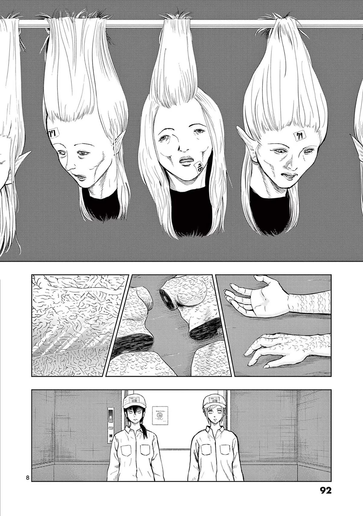 Ura Baito: Toubou Kinshi Chap 125 - Next Chap 126