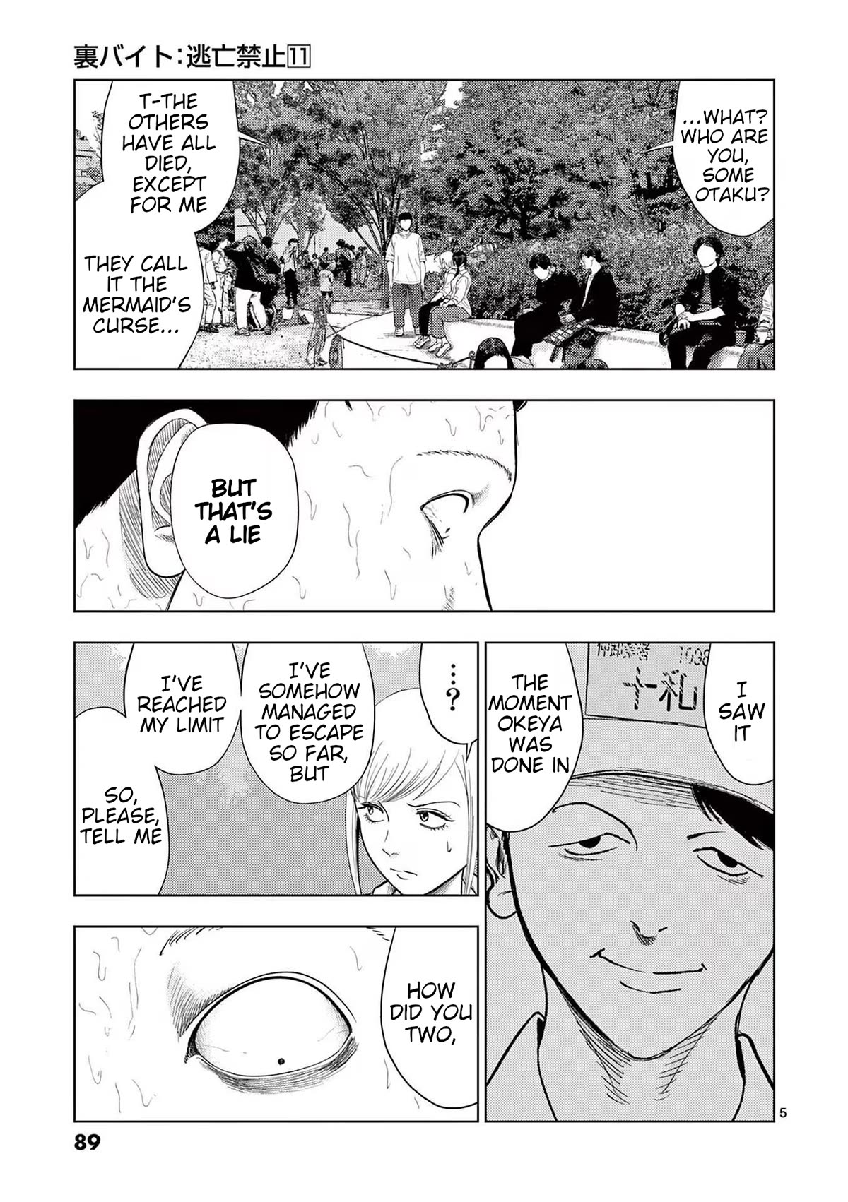 Ura Baito: Toubou Kinshi Chap 125 - Next Chap 126
