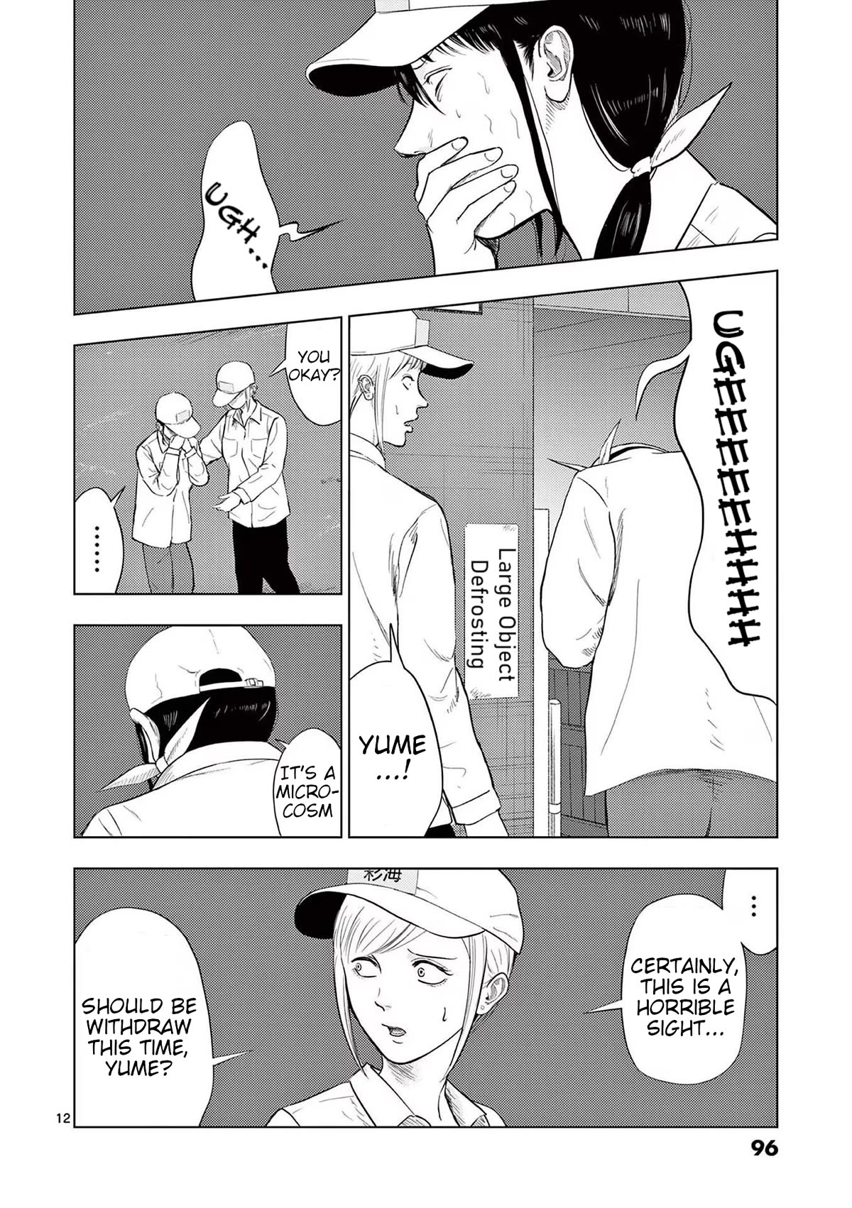 Ura Baito: Toubou Kinshi Chap 125 - Next Chap 126