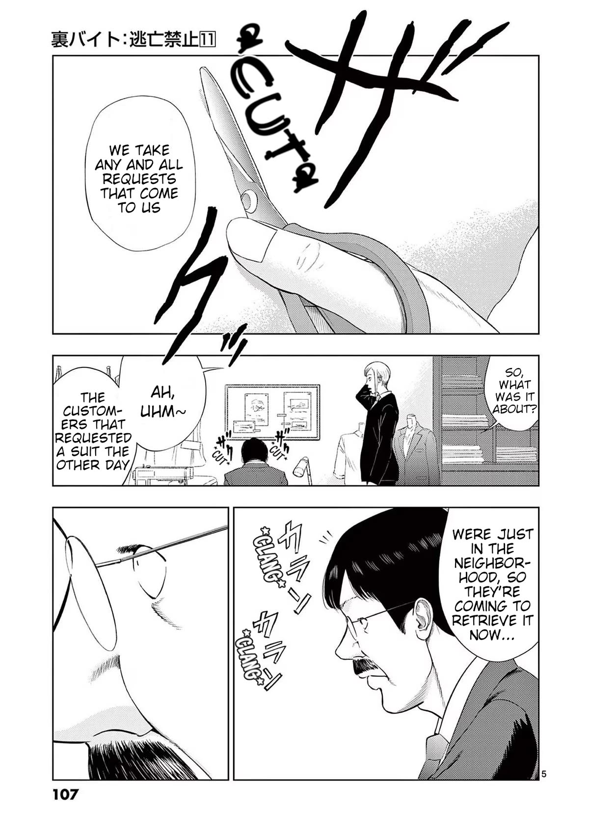 Ura Baito: Toubou Kinshi Chap 126 - Next Chap 127